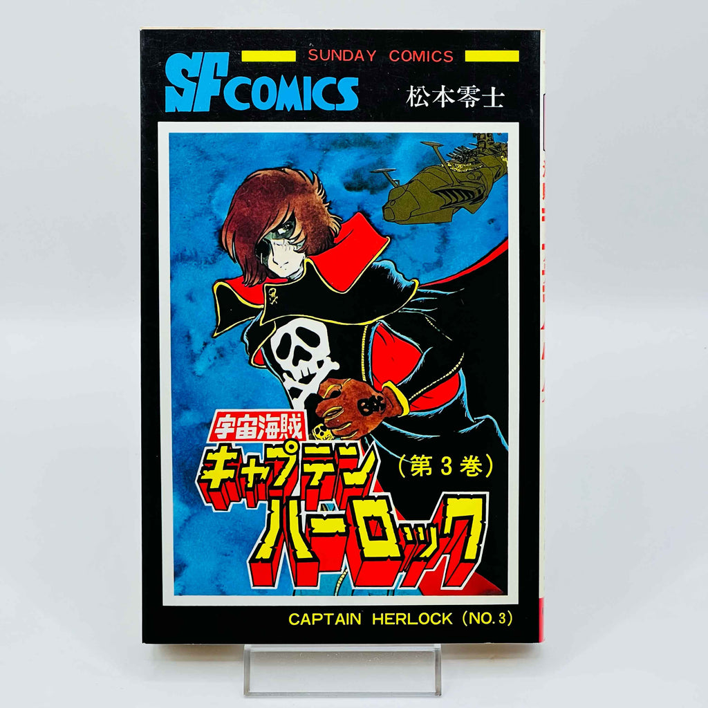 Captain Harlock (Complete Series)