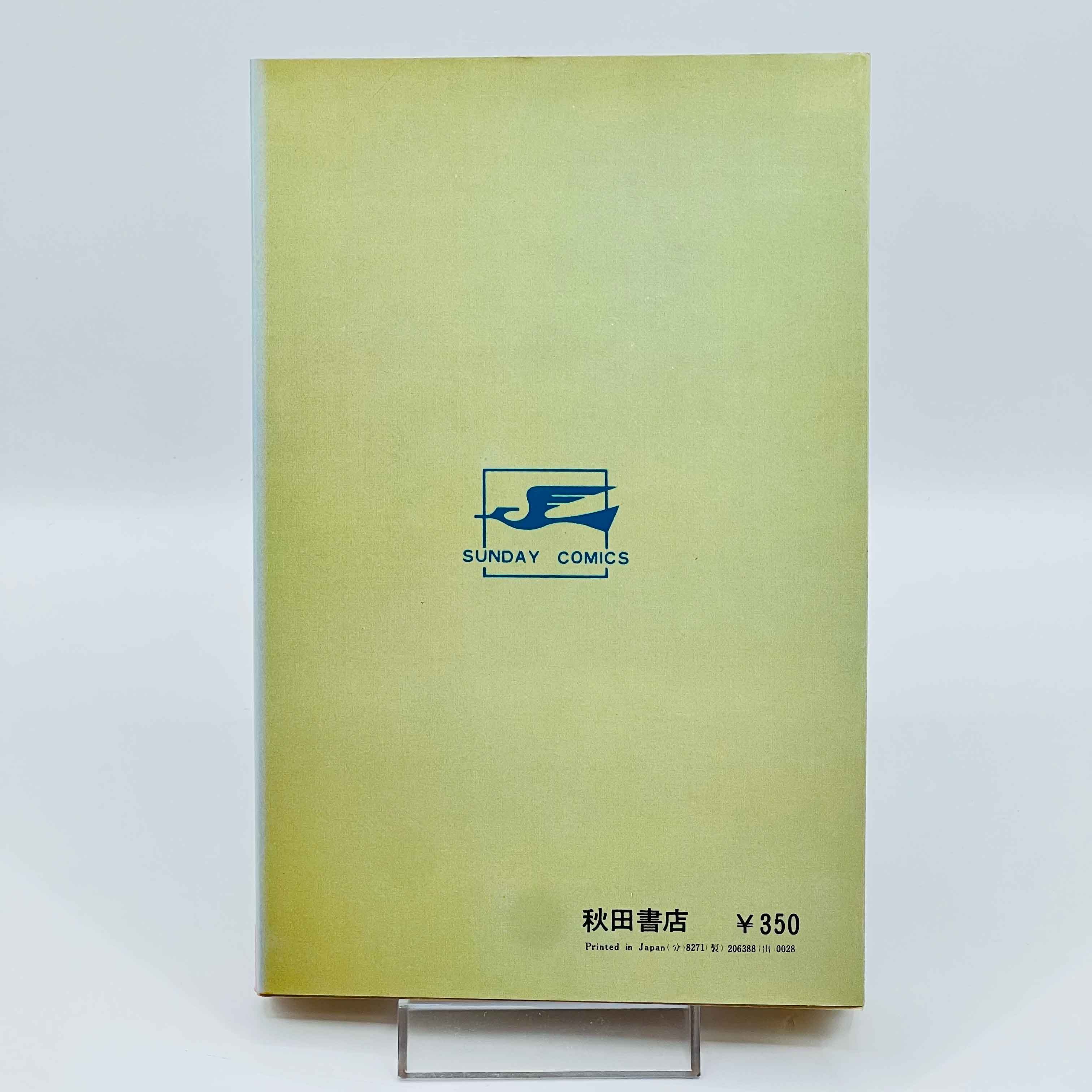 Captain Harlock (Complete Series)