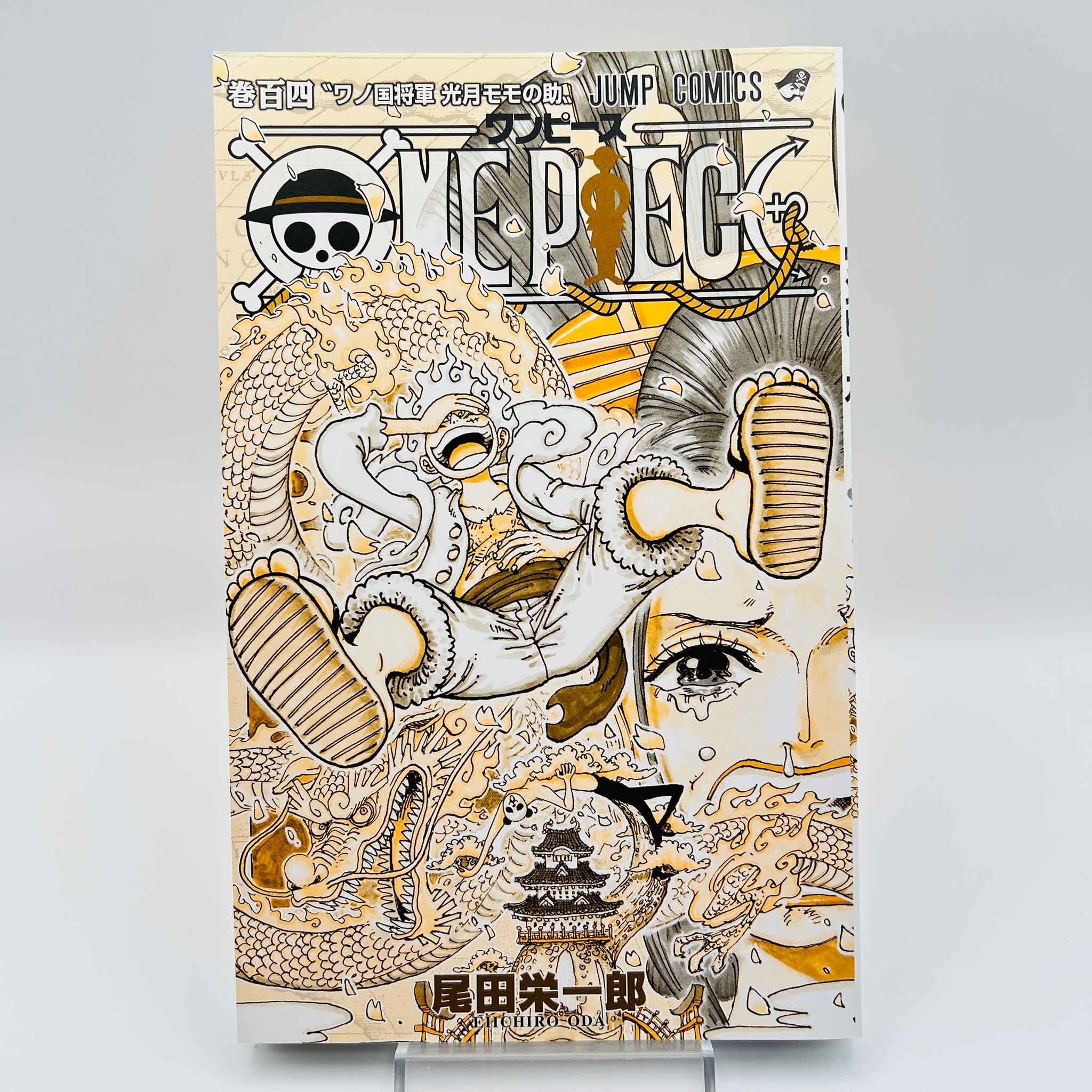 One Piece - 5 x Volume 104