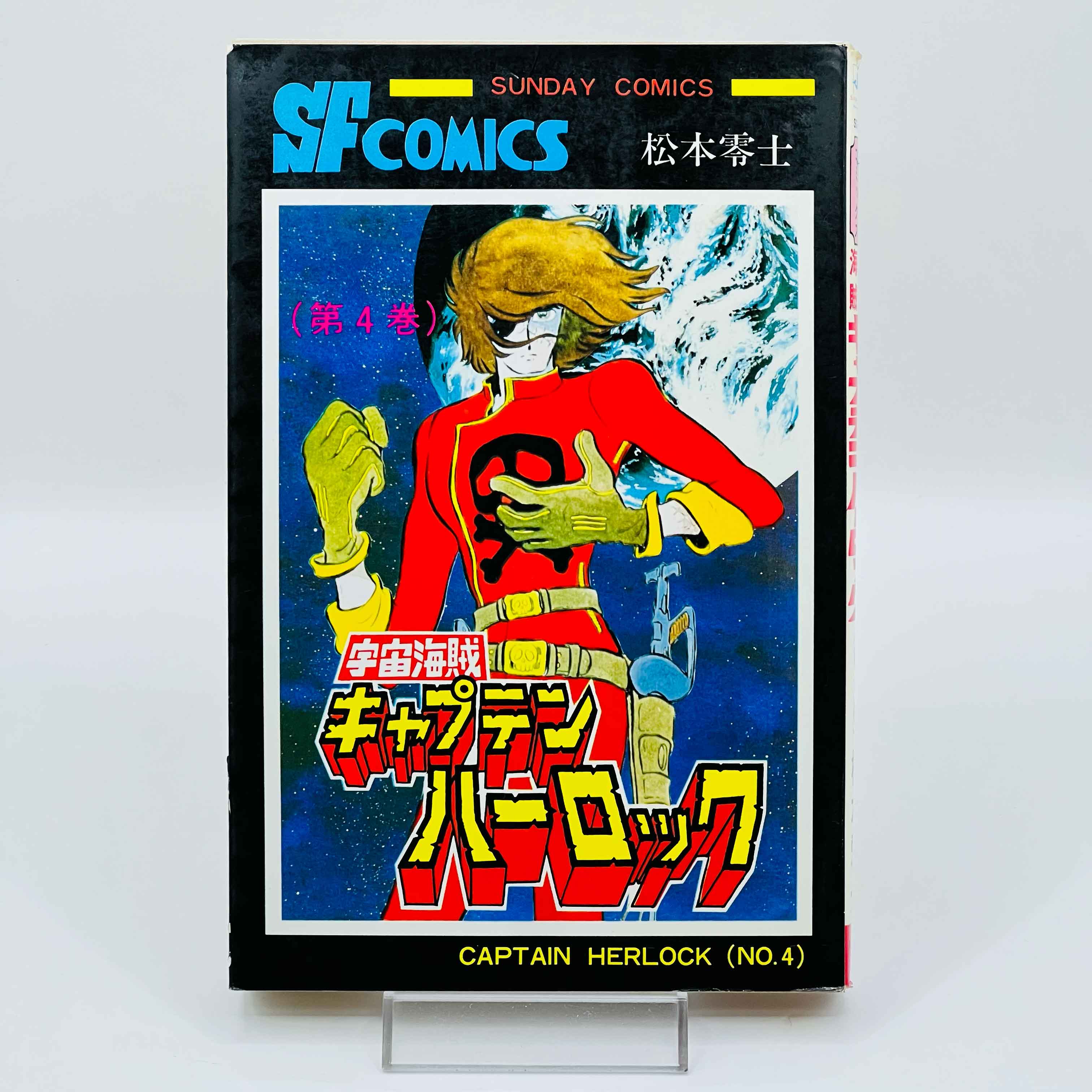 Captain Harlock (Complete Series)