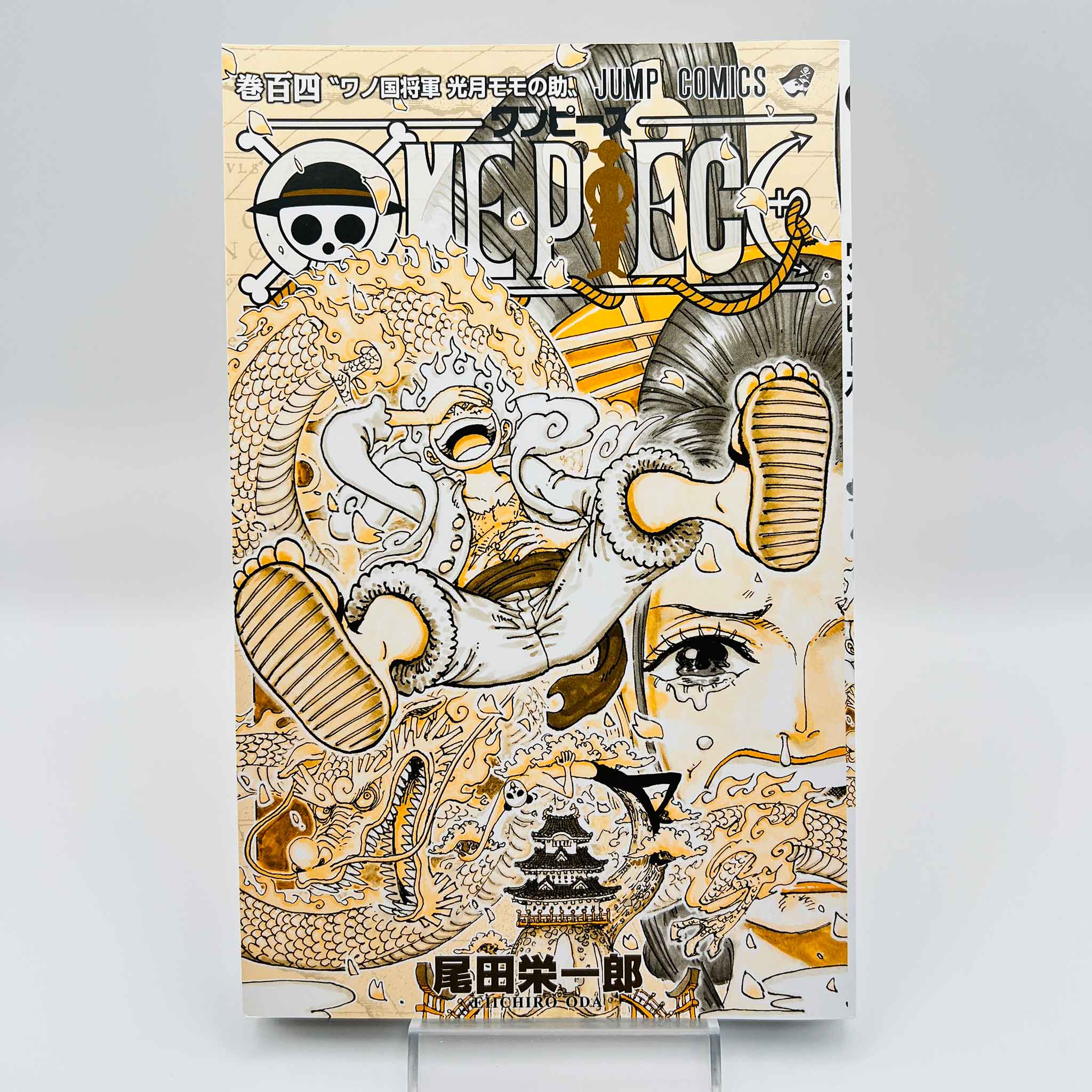 One Piece - 5 x Volume 104