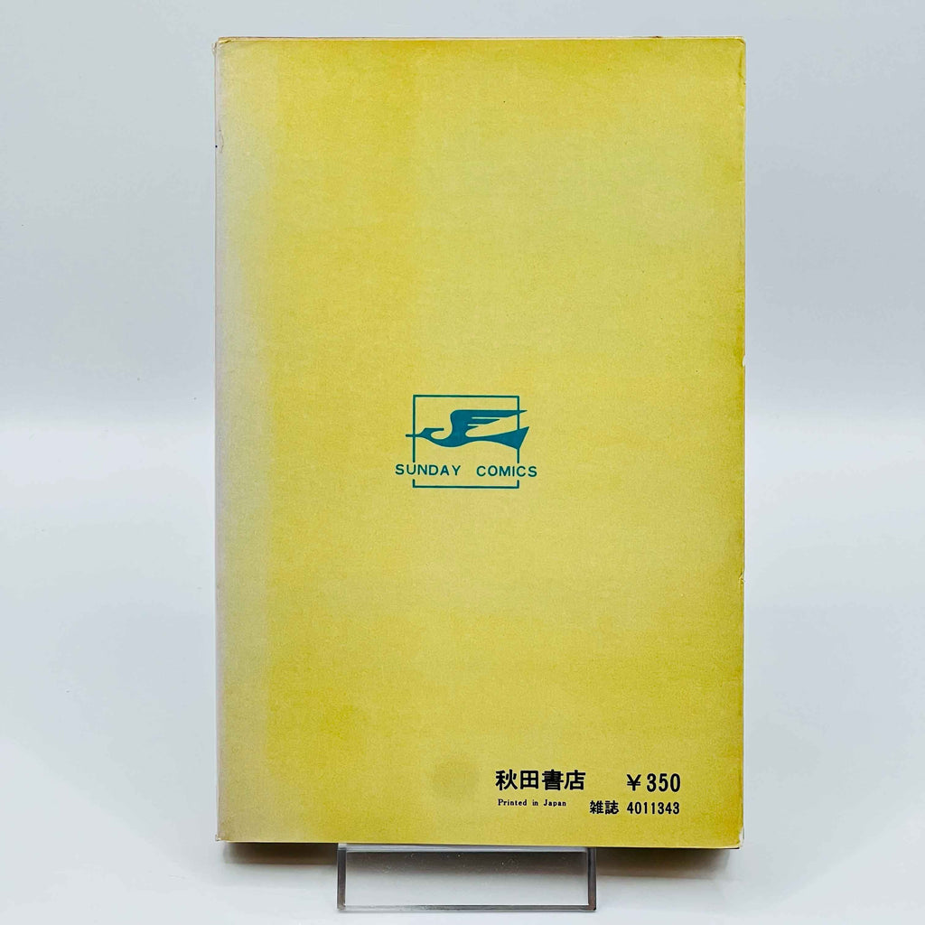 Captain Harlock (Complete Series)