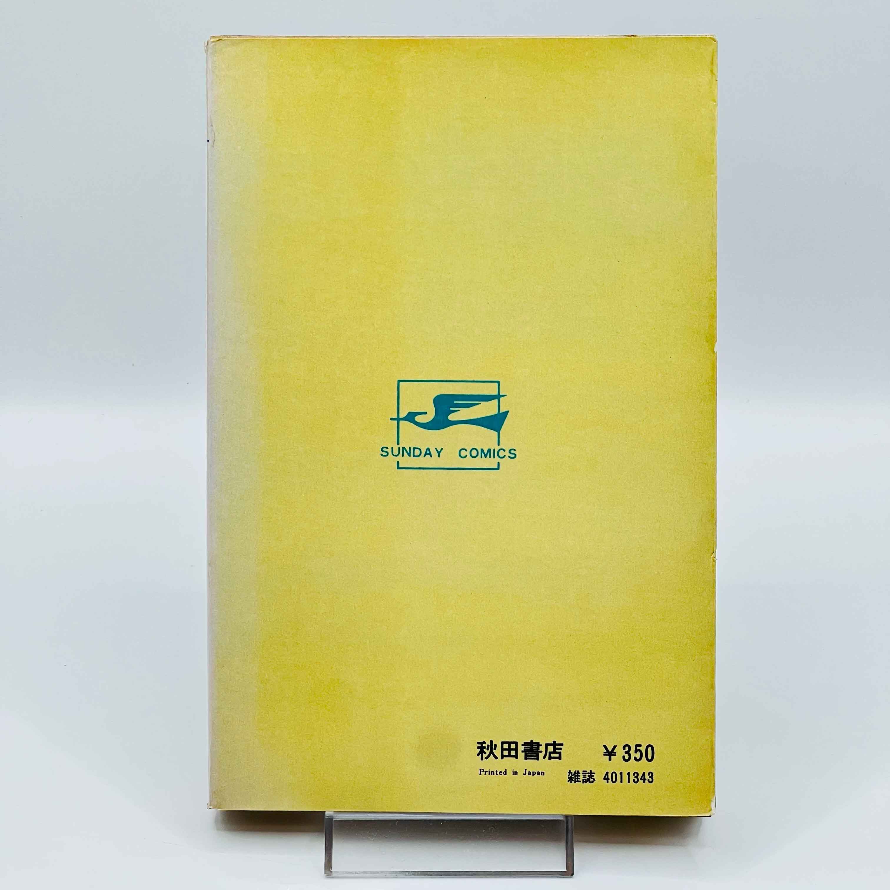 Captain Harlock (Complete Series)