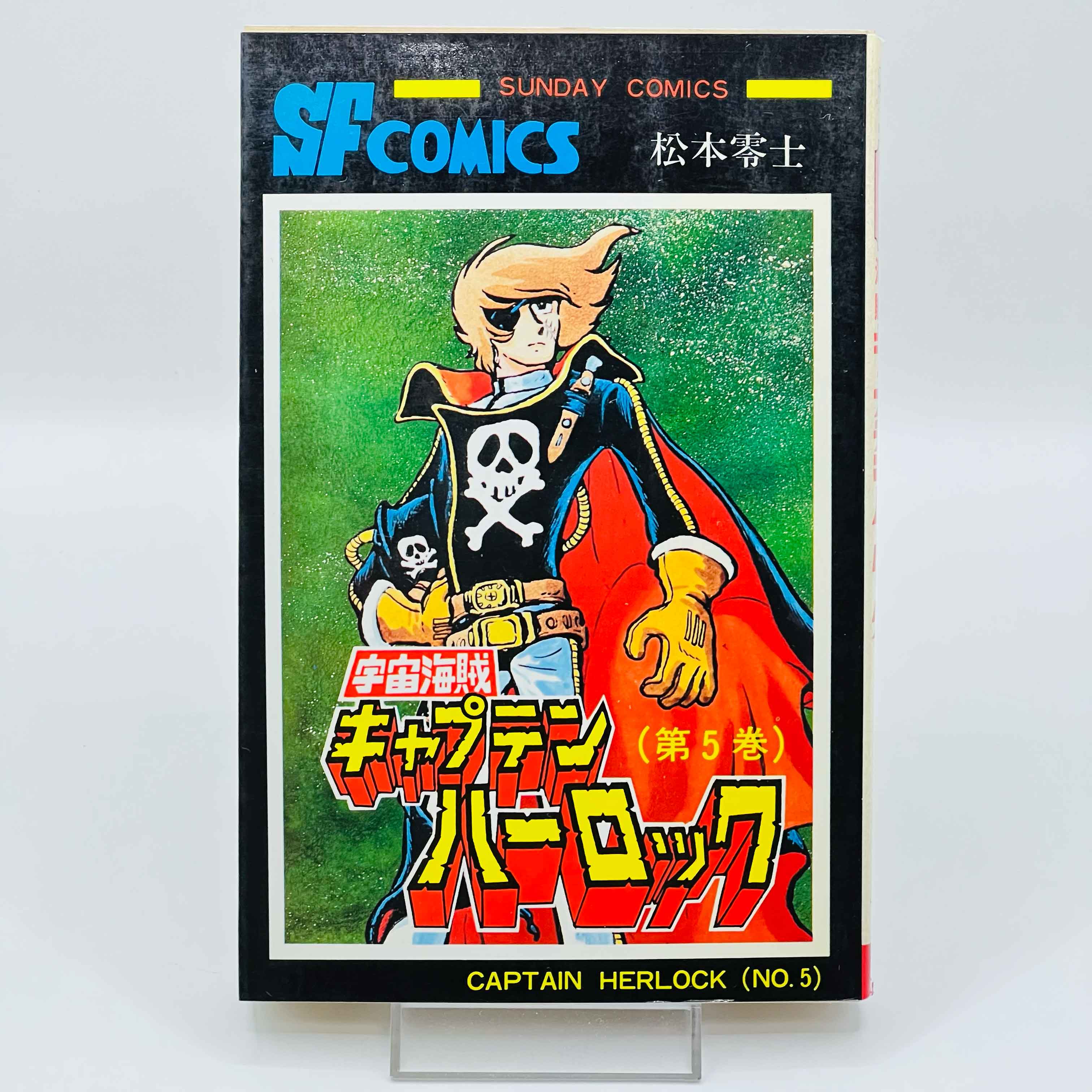 Captain Harlock (Complete Series)