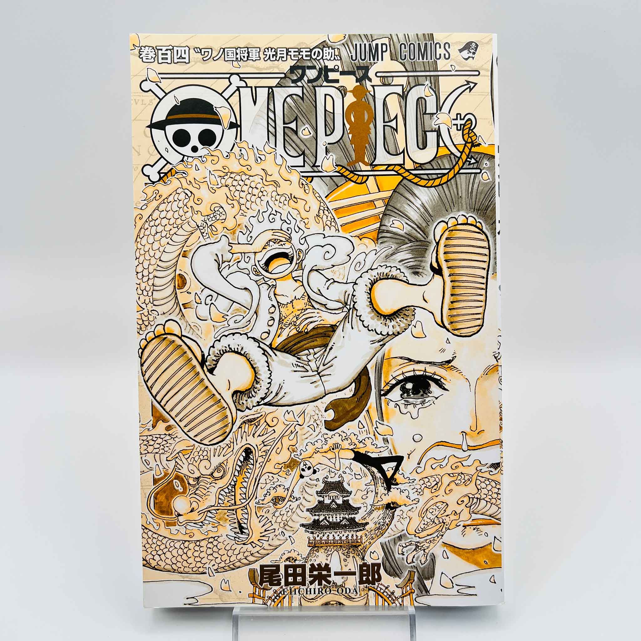 One Piece - 5 x Volume 104