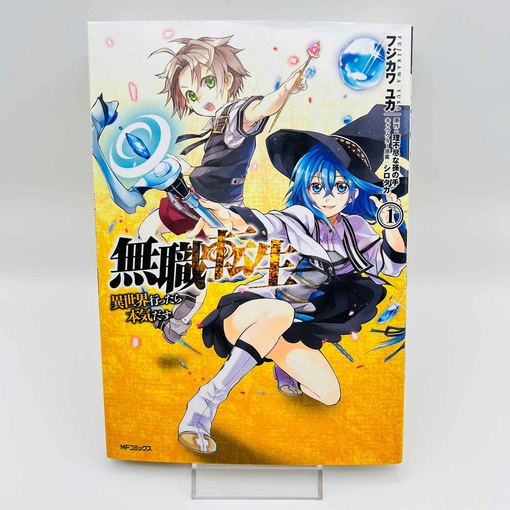 Mushoku Tensei  - Volume 01