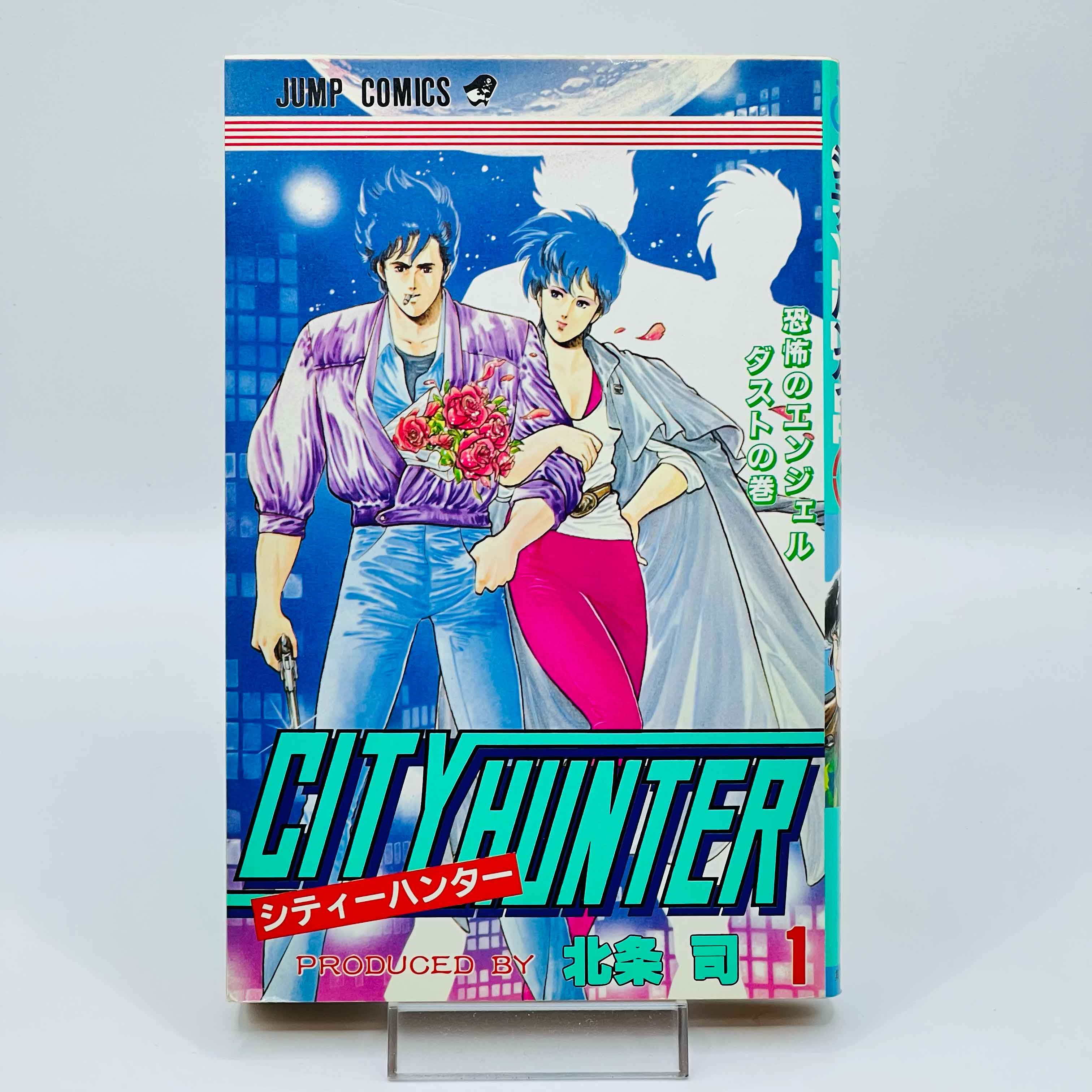 City Hunter - Volume 01