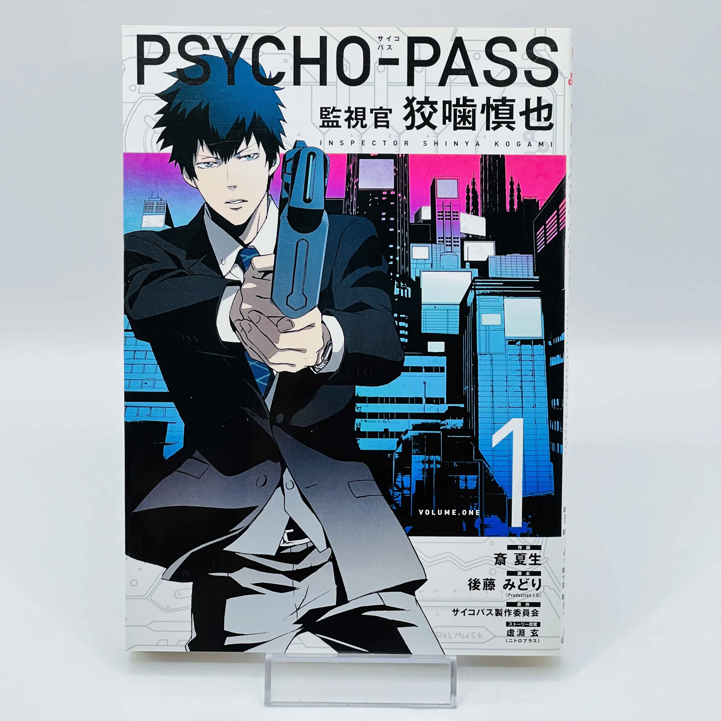 Psycho-Pass - Volume 01