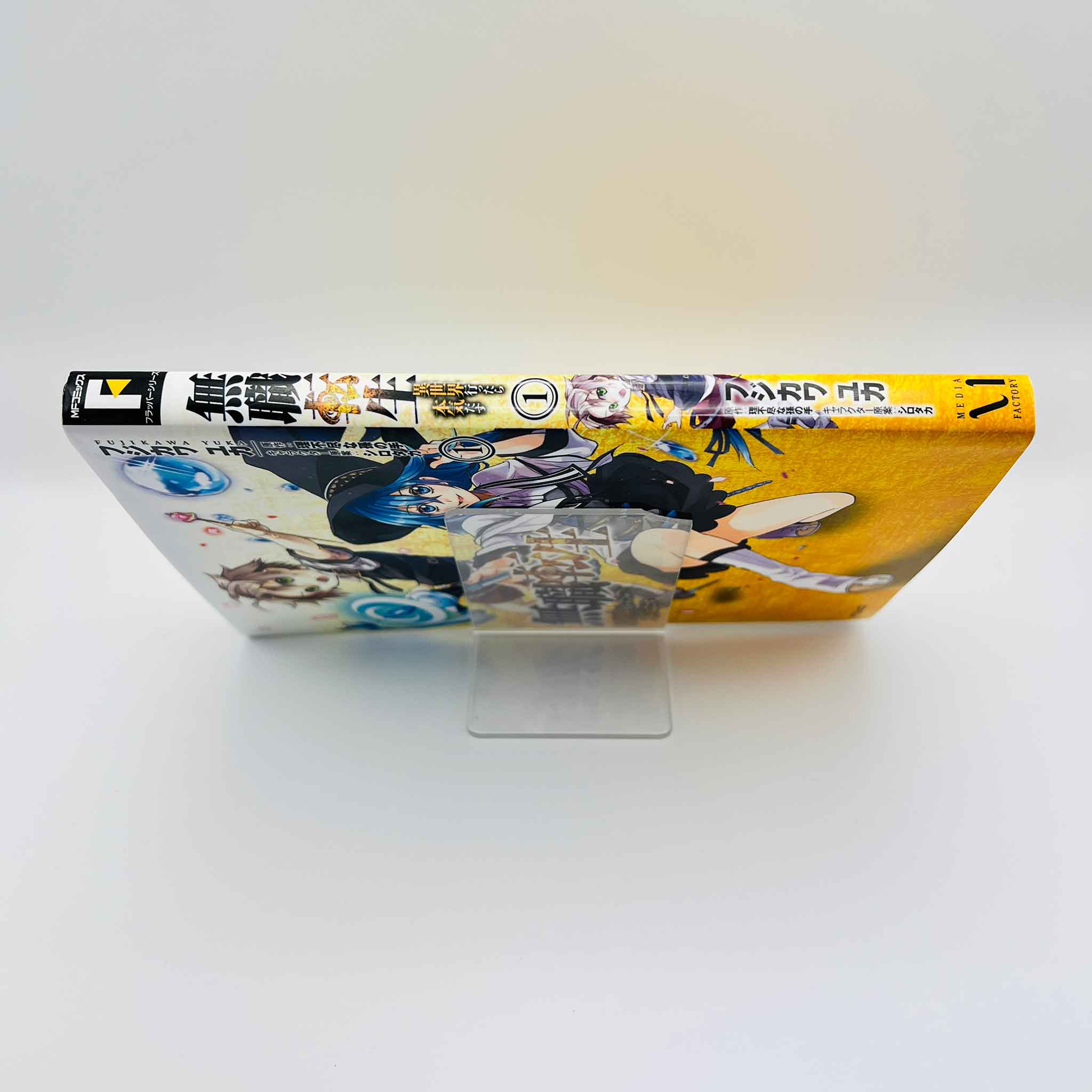 Mushoku Tensei  - Volume 01