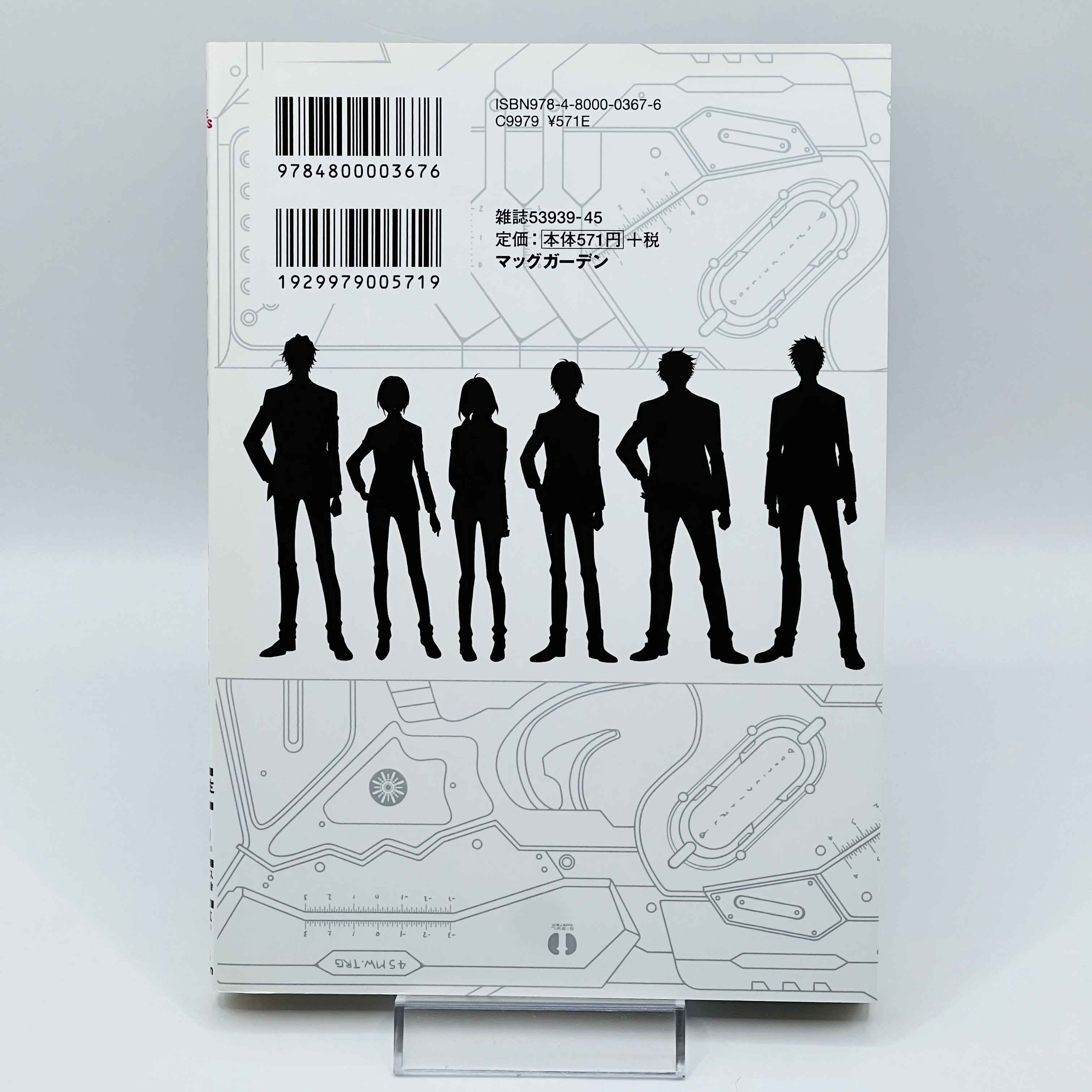 Psycho-Pass - Volume 01