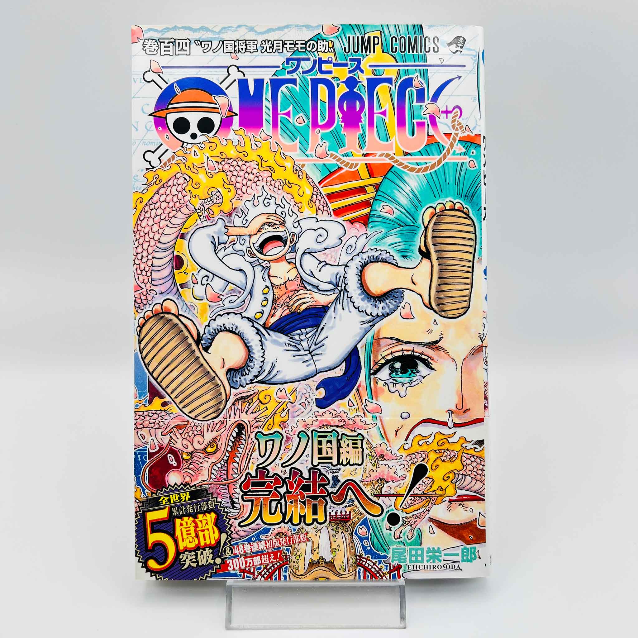 One Piece - Volume 104 /w Obi