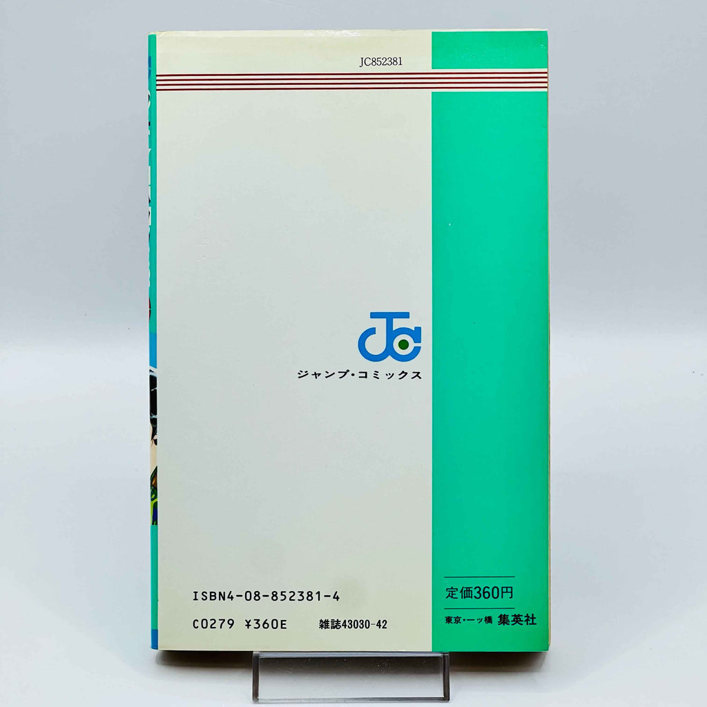 City Hunter - Volume 01