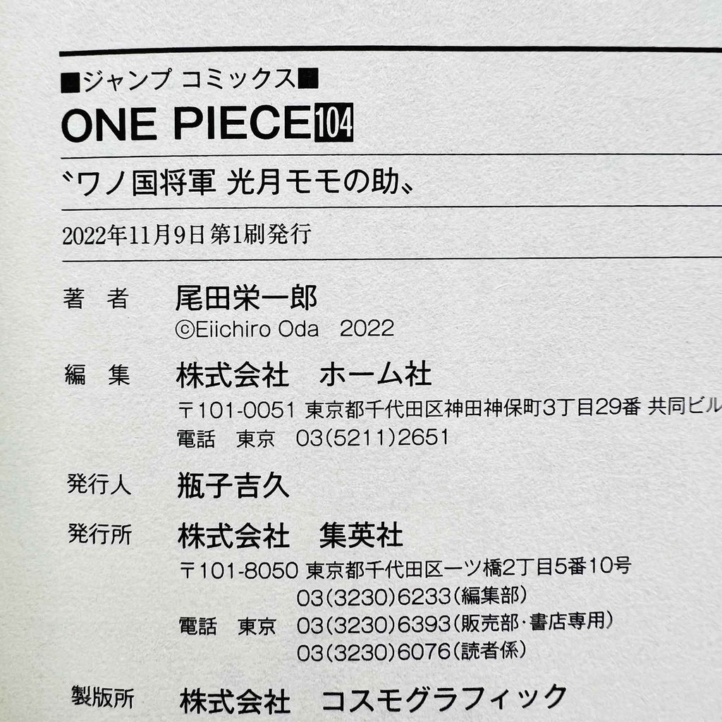 One Piece - Volume 104 /w Obi