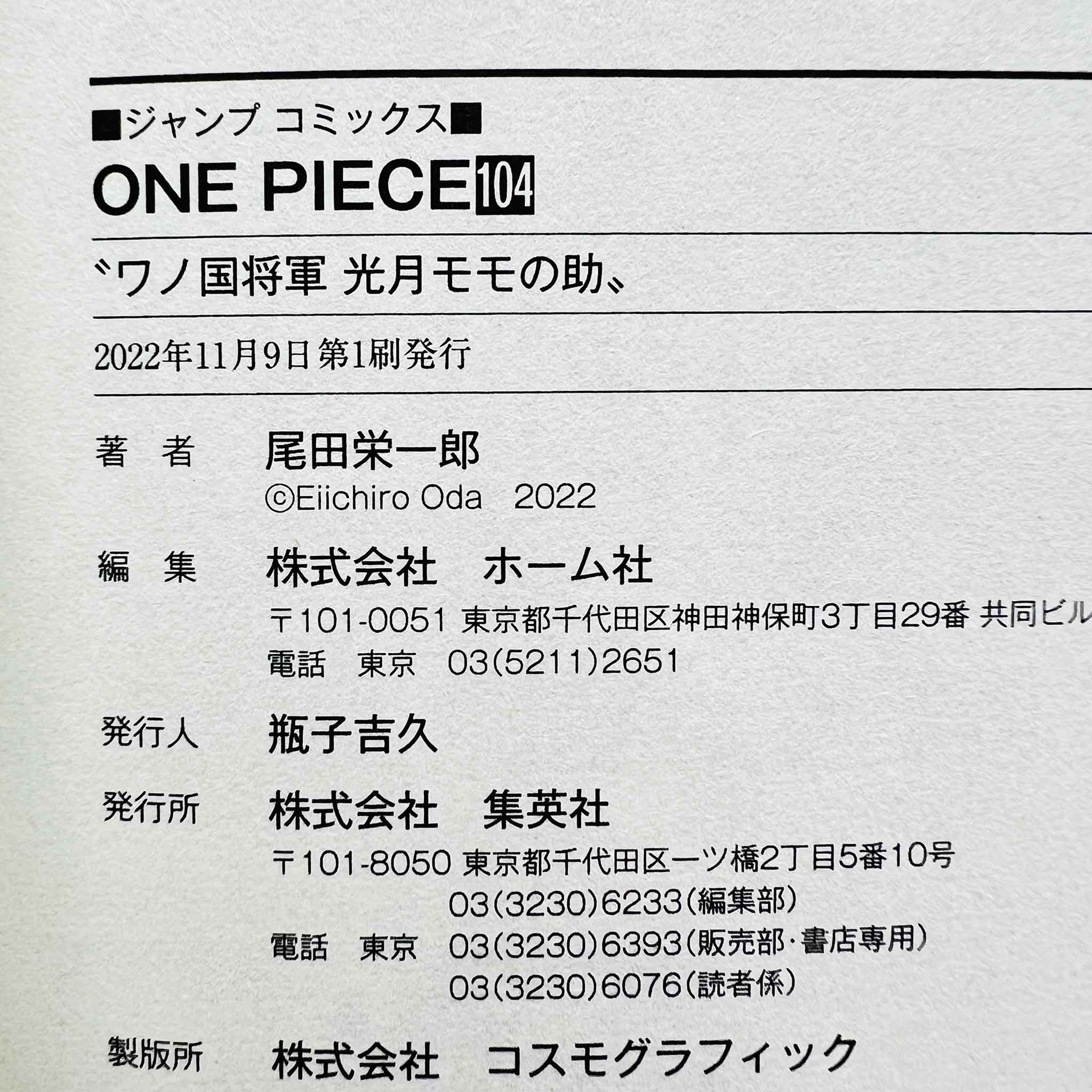 One Piece - Volume 104 /w Obi
