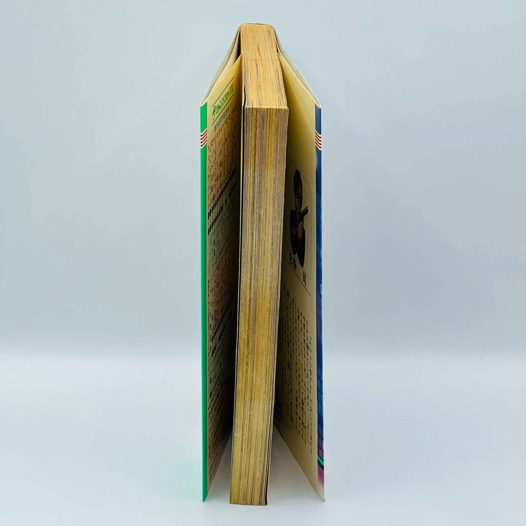 City Hunter - Volume 01