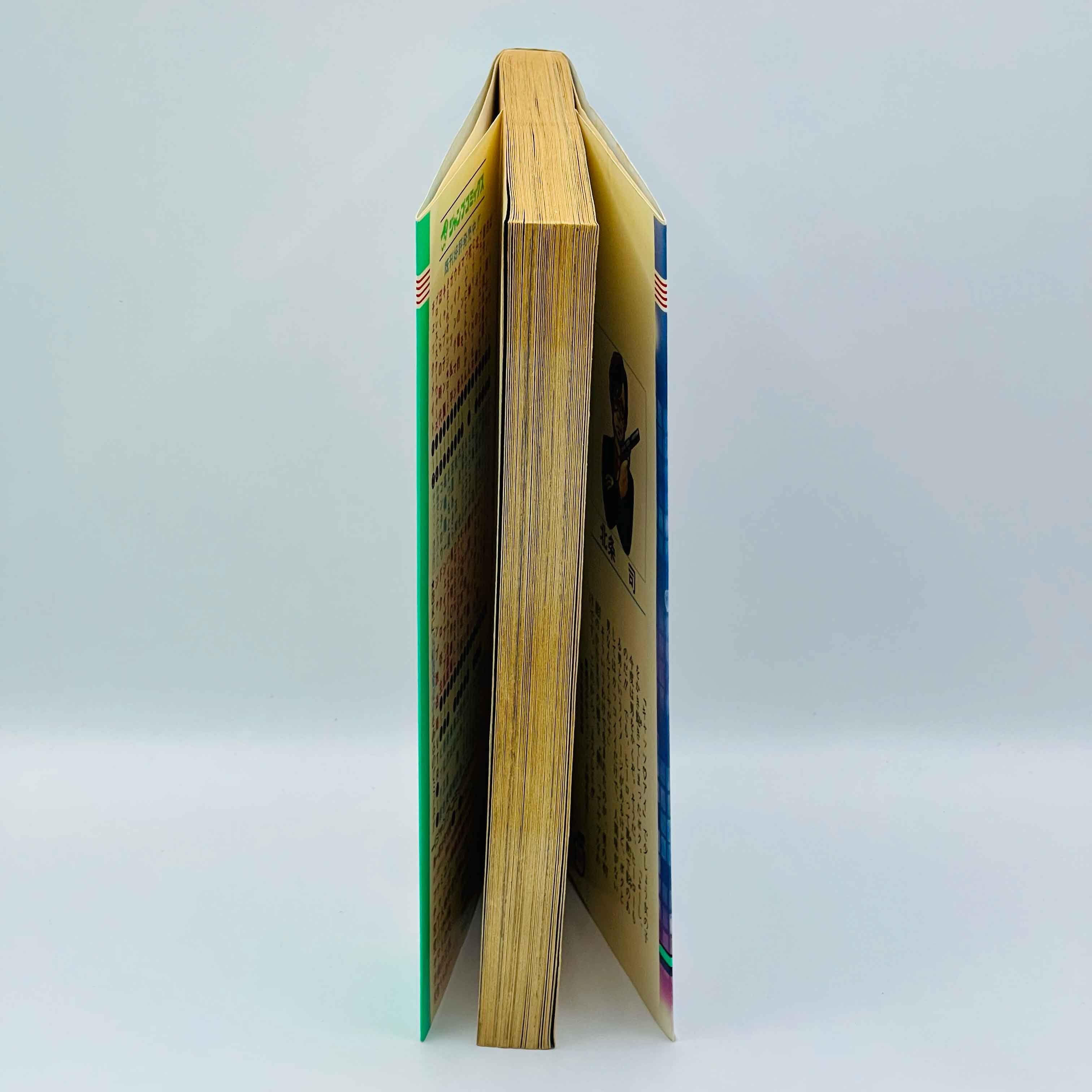 City Hunter - Volume 01