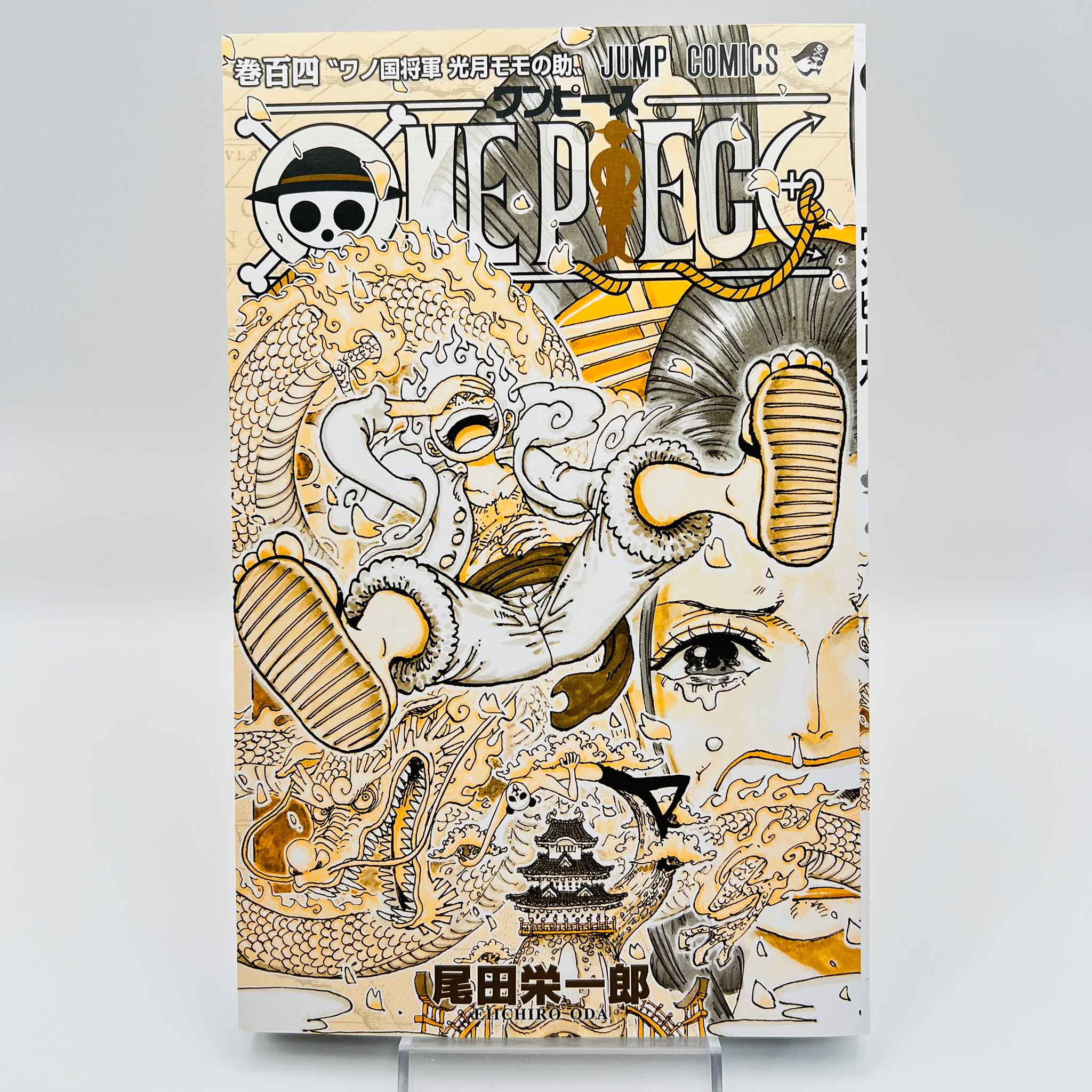 One Piece - Volume 104 /w Obi