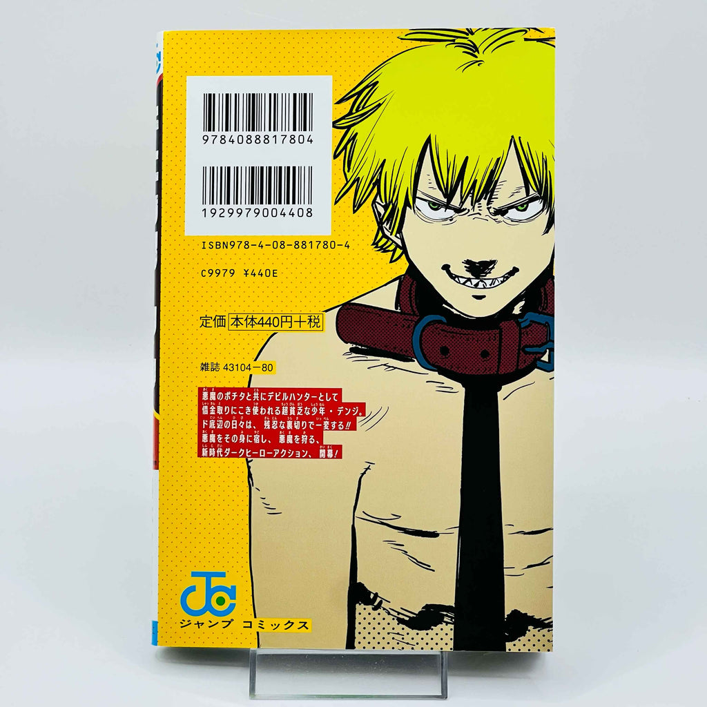 Chainsaw Man - Volume 01