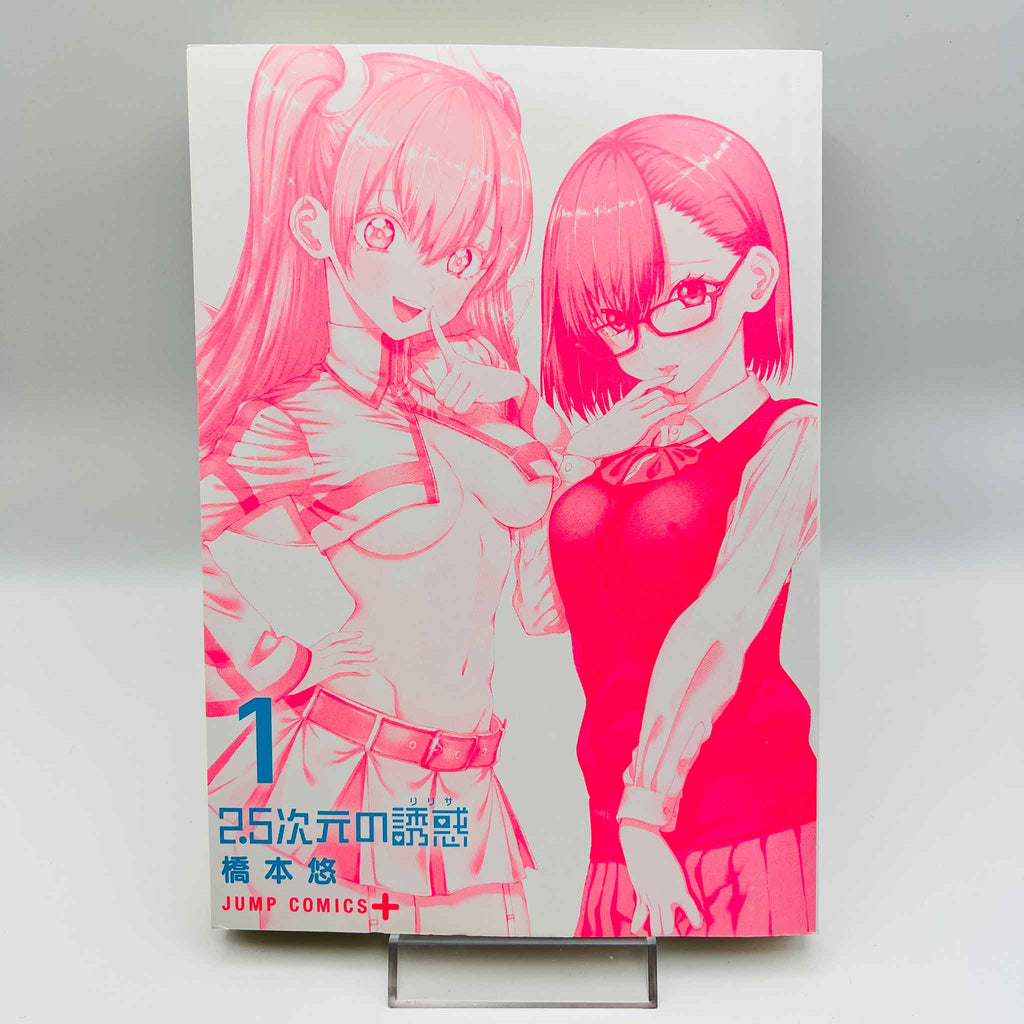 Ririsa of 2.5 Dimension - Volume 01