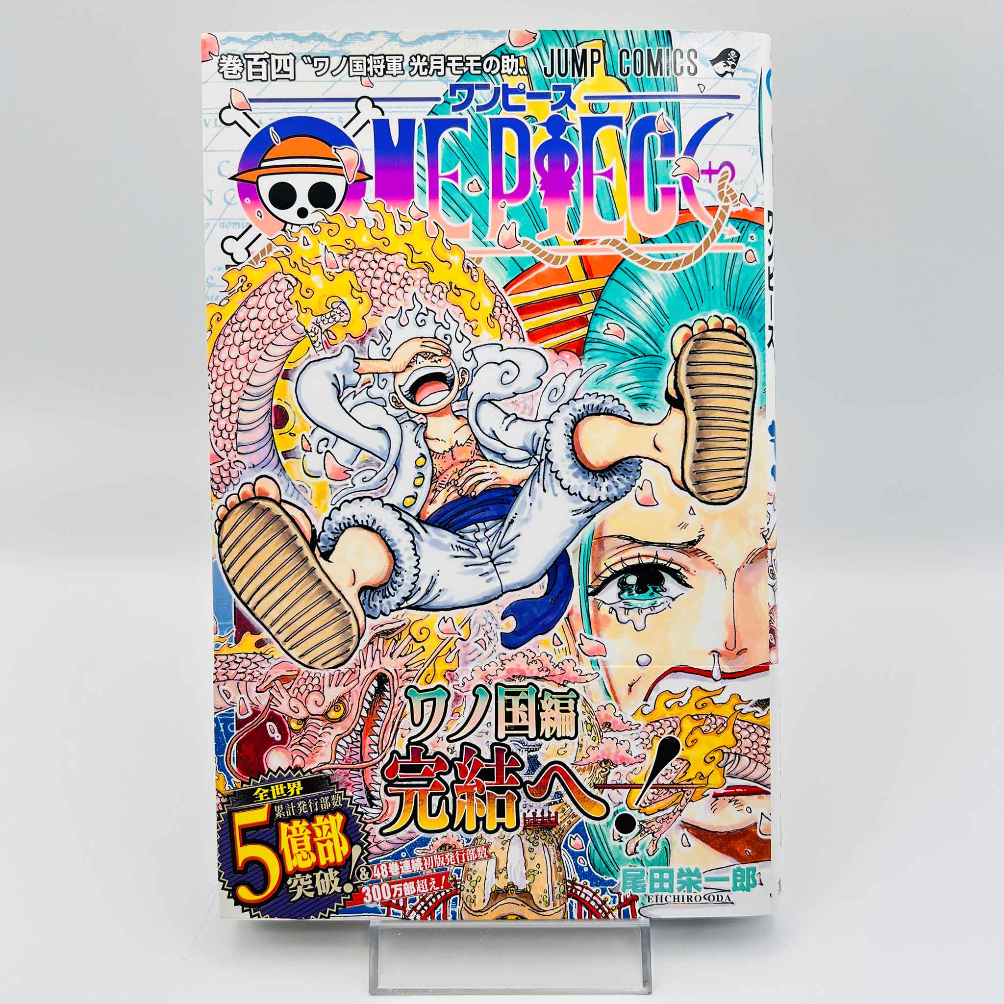 One Piece - Volume 104 /w Obi