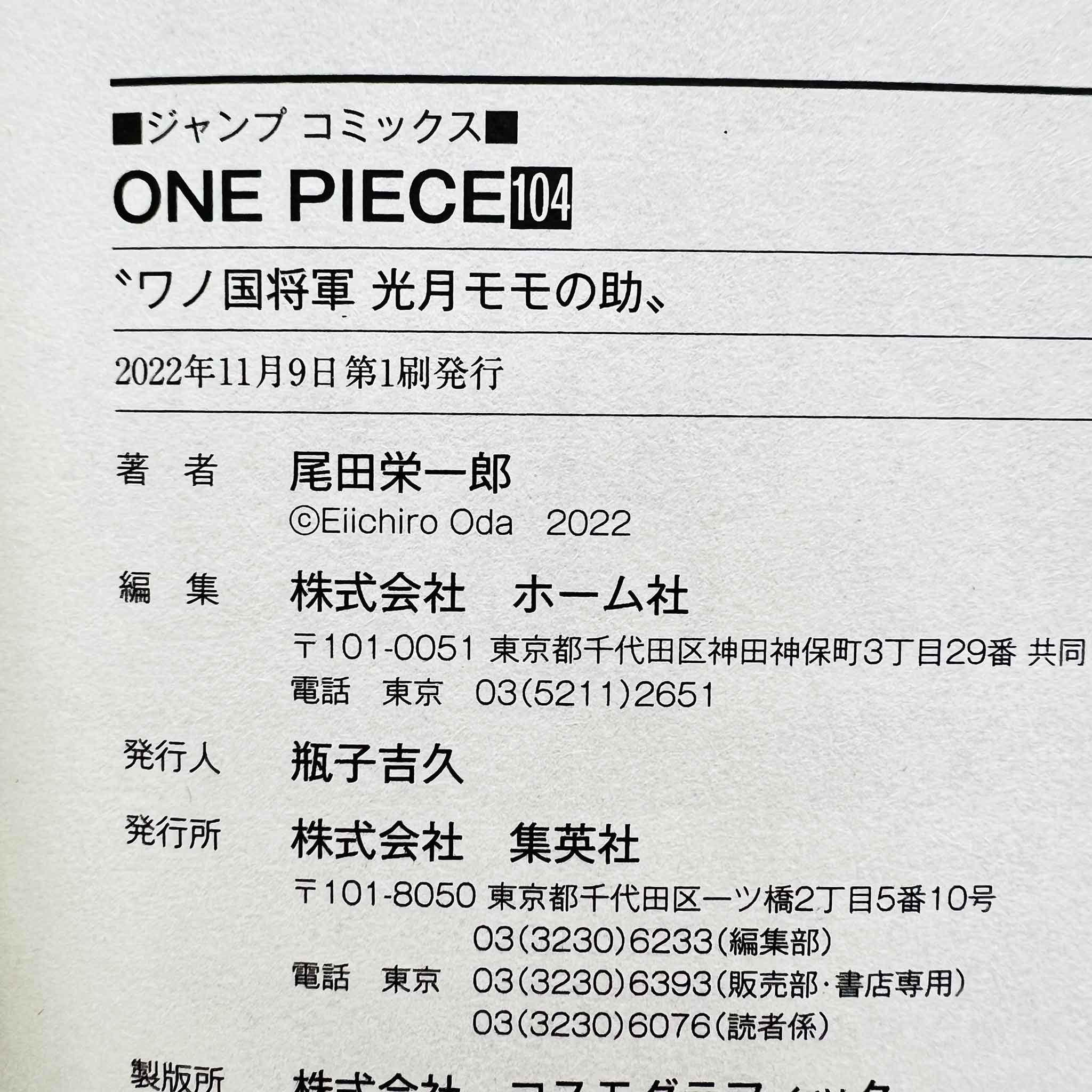 One Piece - Volume 104 /w Obi