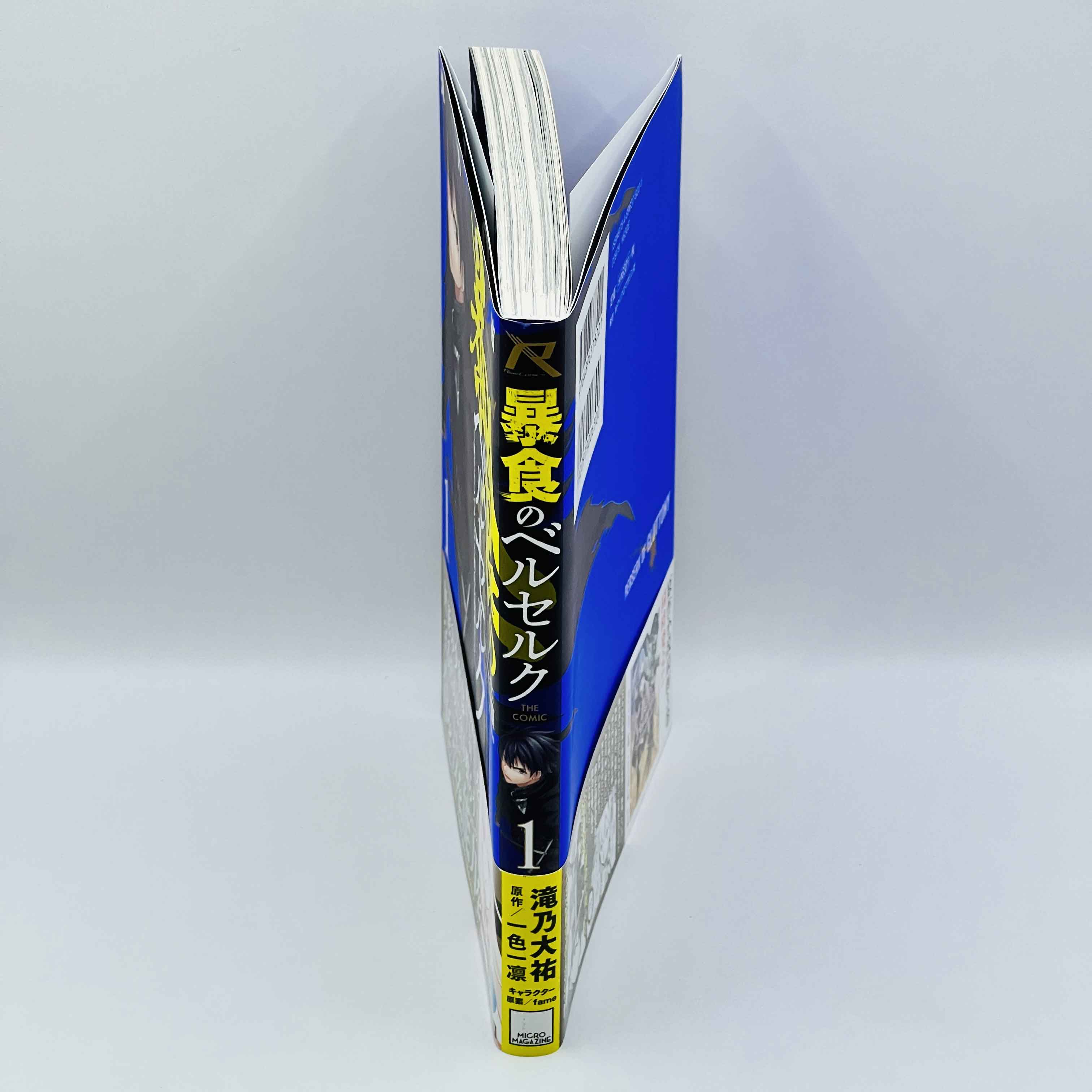 Berserk of Gluttony - Volume 01 /w Obi