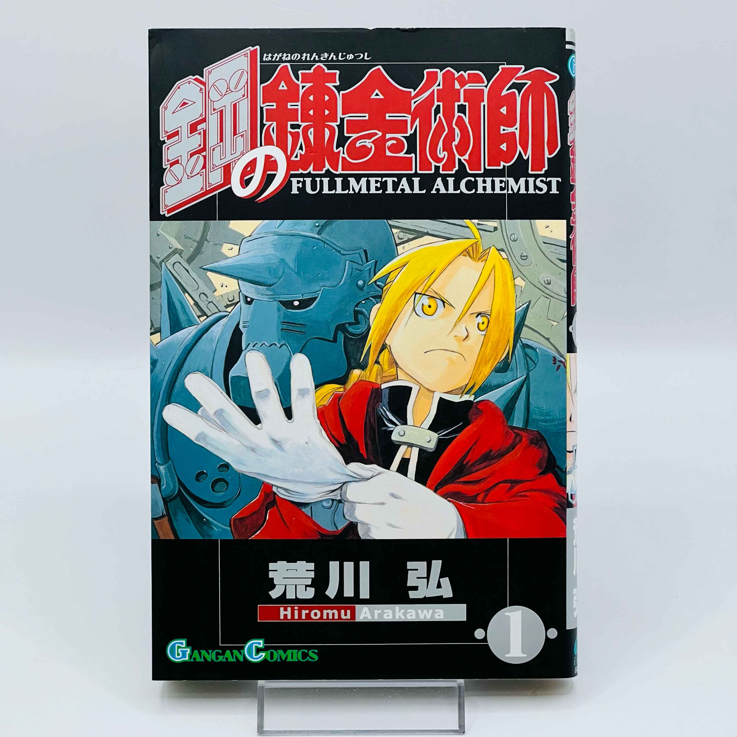 Full Metal Alchemist - Volume 01