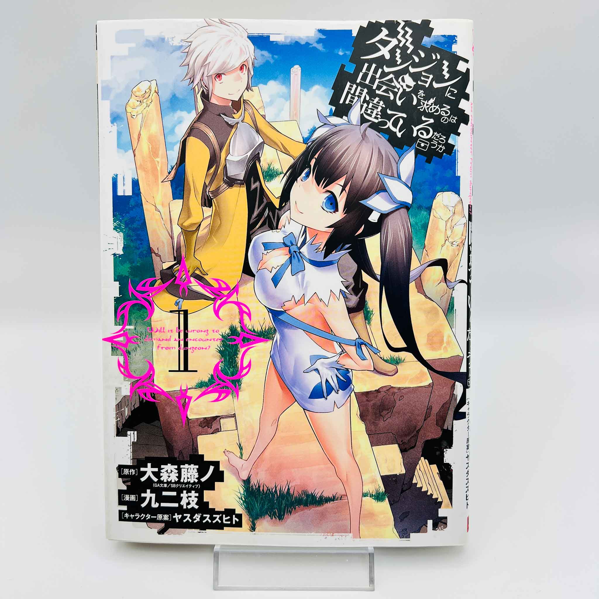 Is It Wrong to Try to Pick Up Girls in a Dungeon ? - Volume 01