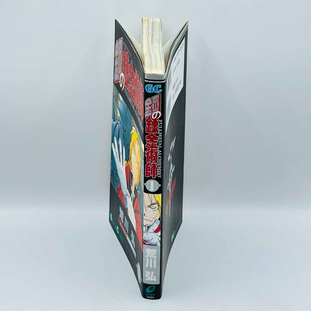 Full Metal Alchemist - Volume 01