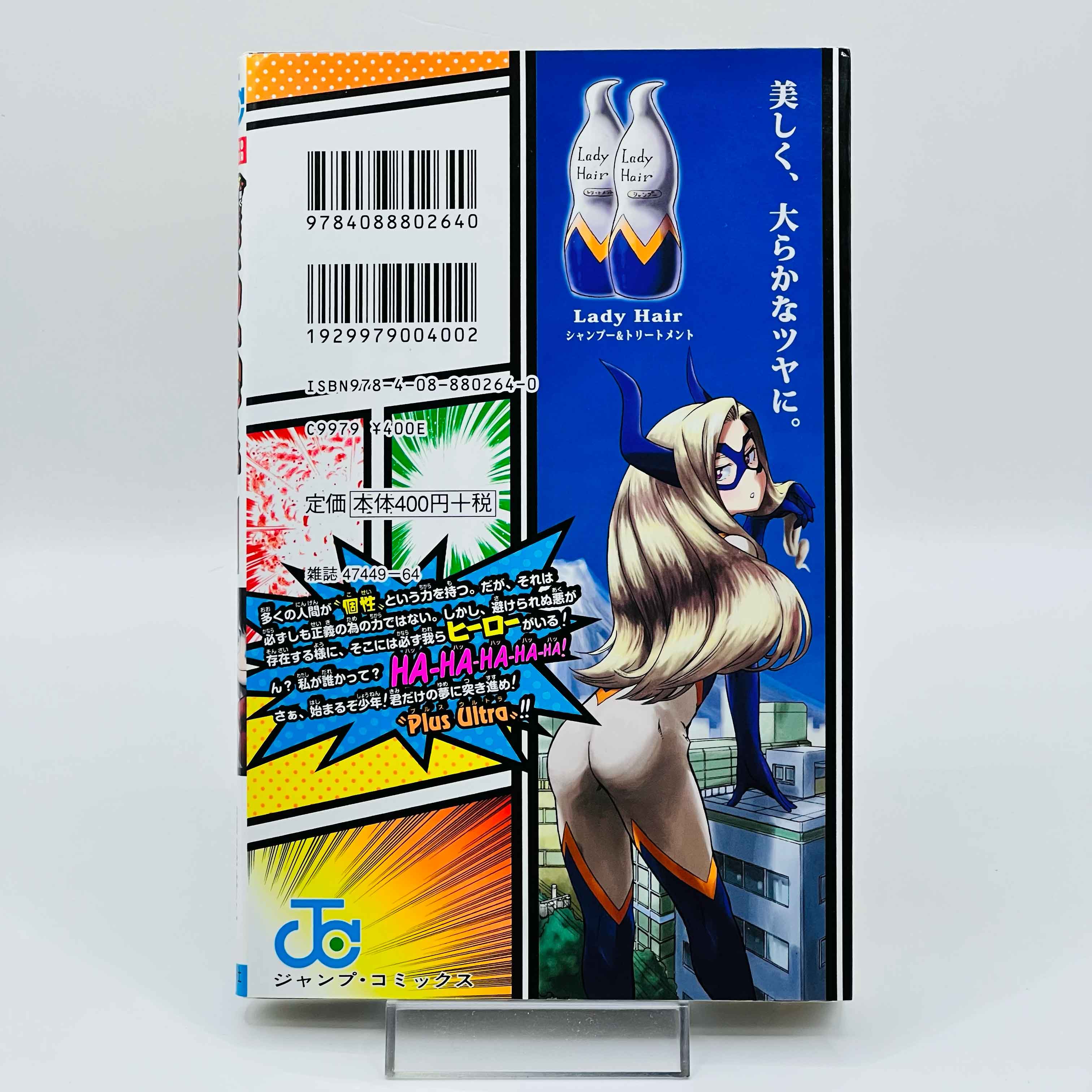 My Hero Academia - Volume 01