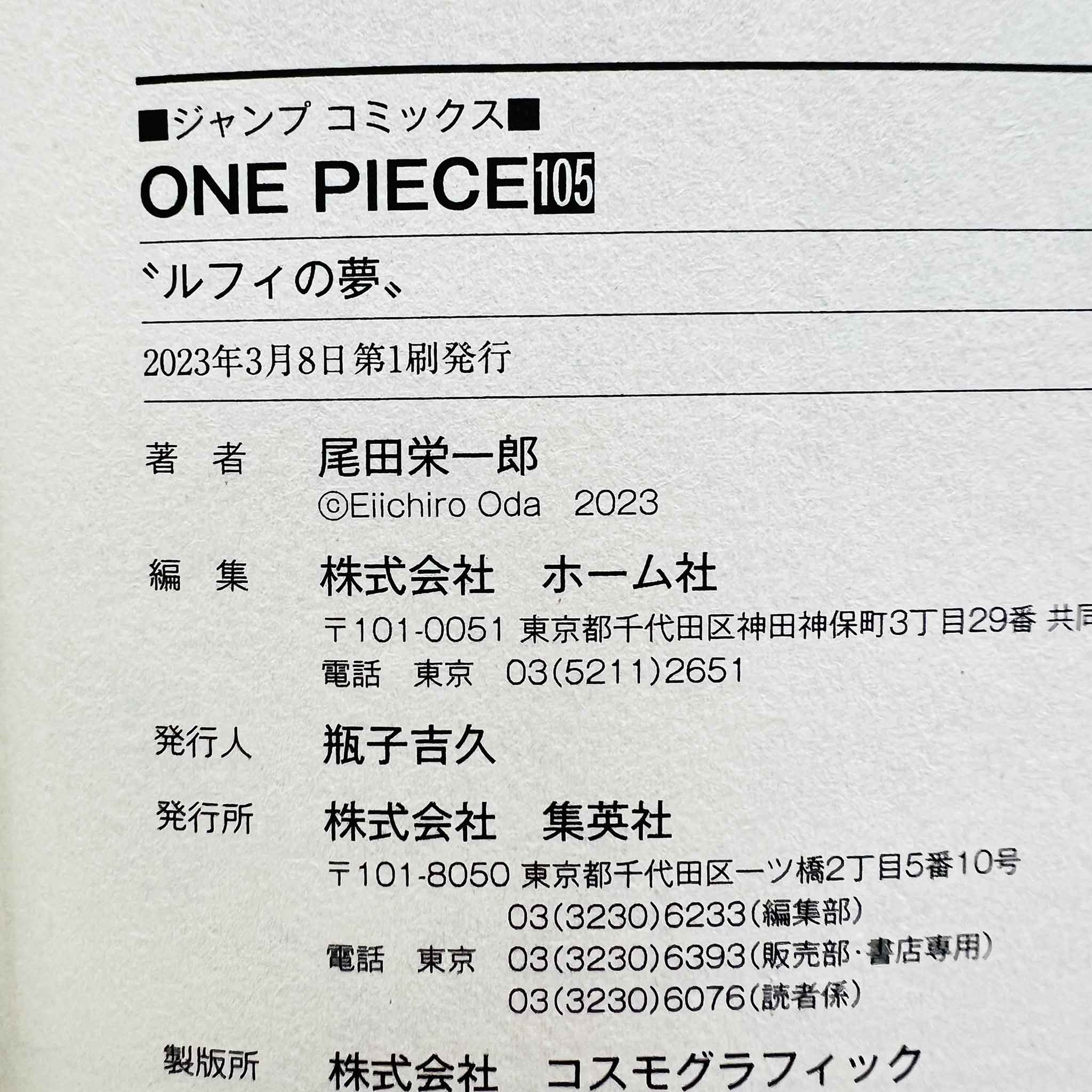 One Piece - Volume 105 /w Obi