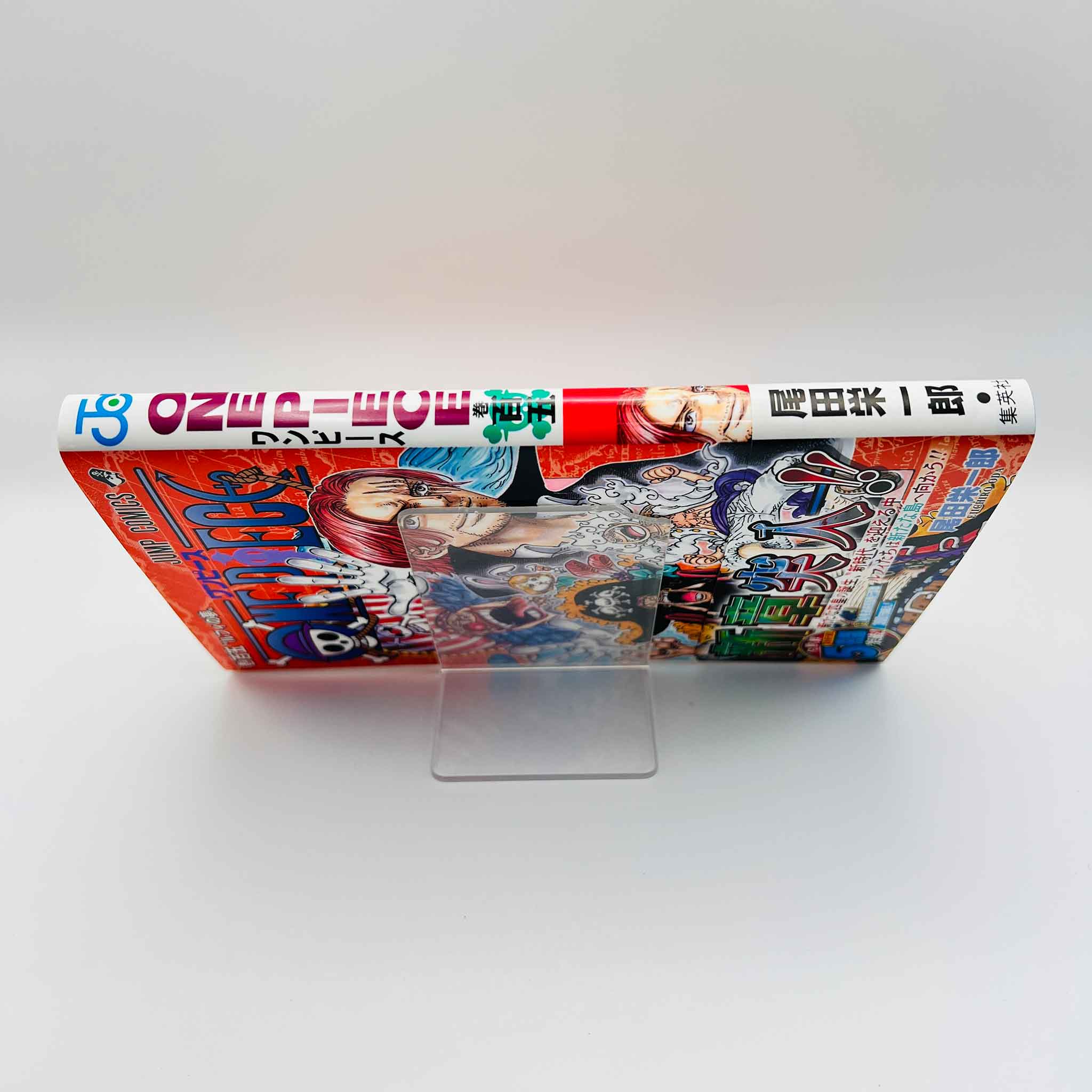 One Piece - Volume 105 /w Obi