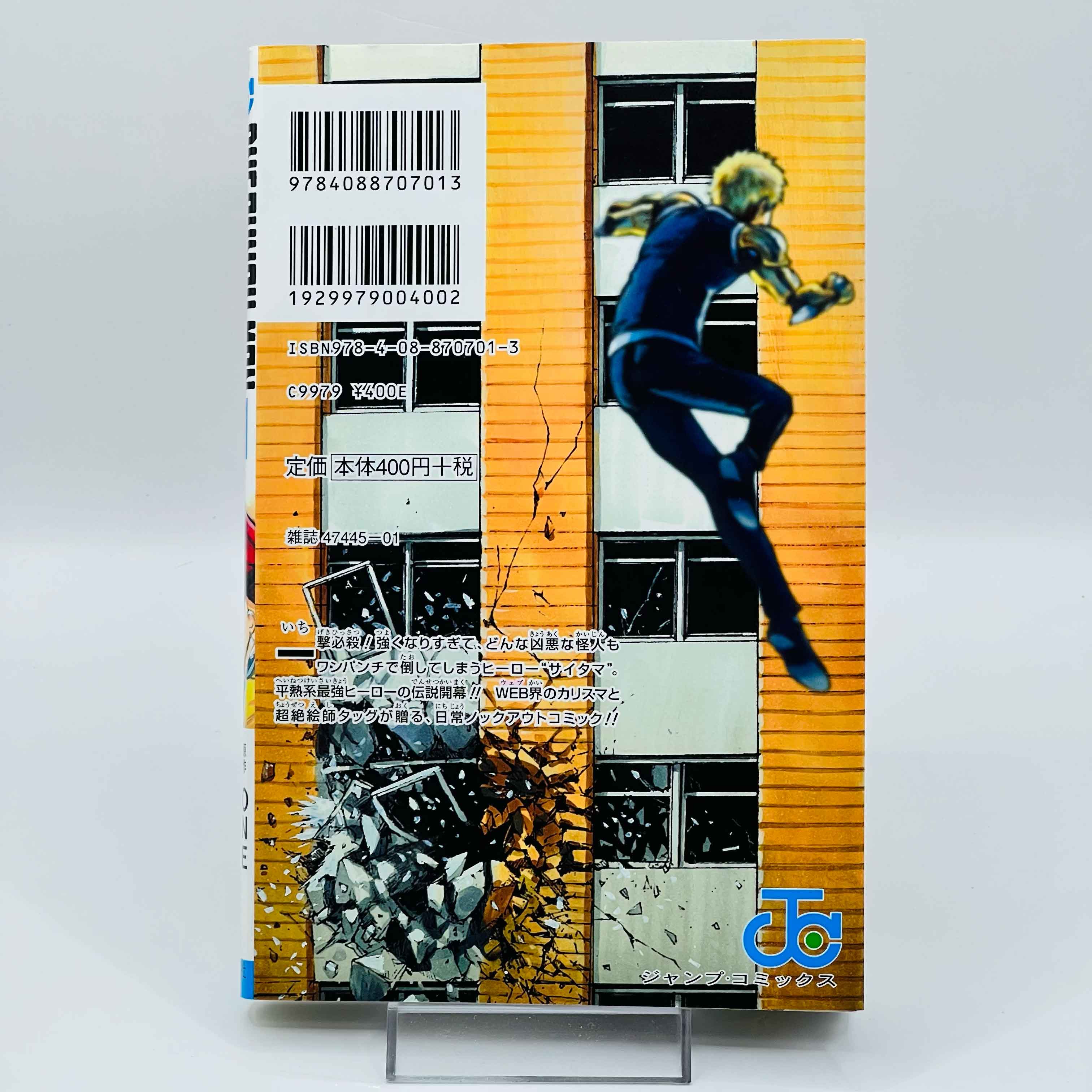 One Punch Man - Volume 01