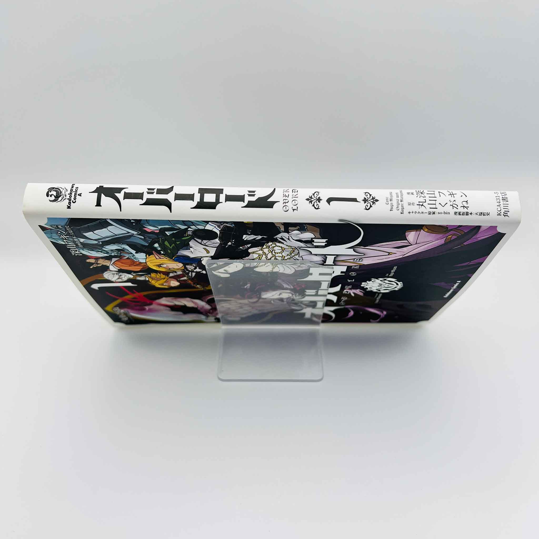 Overlord - Volume 01