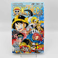 One Piece - Volume 113 /w Obi