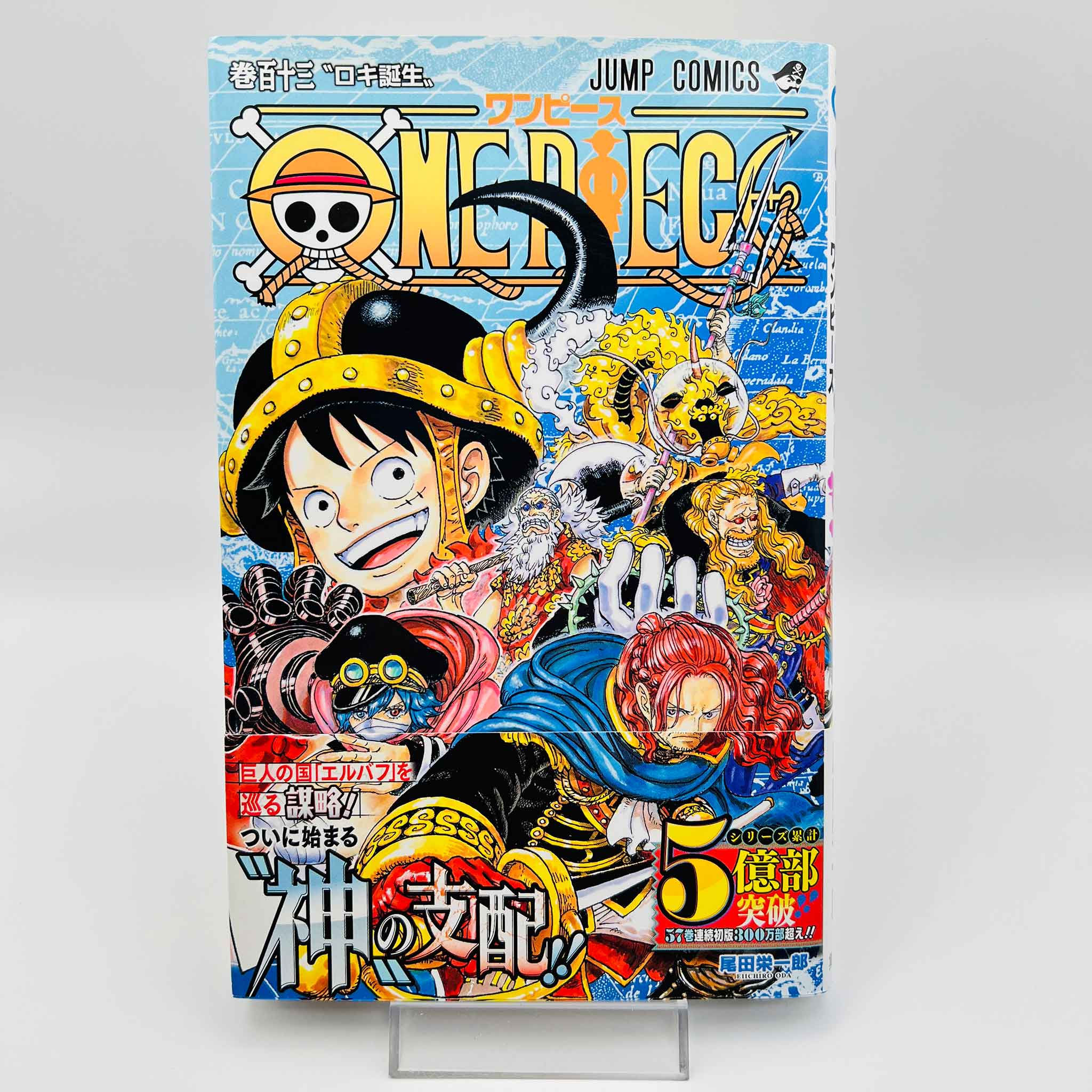 One Piece - Volume 113 /w Obi