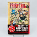 Fairy Tail - Volume 01 /w Obi