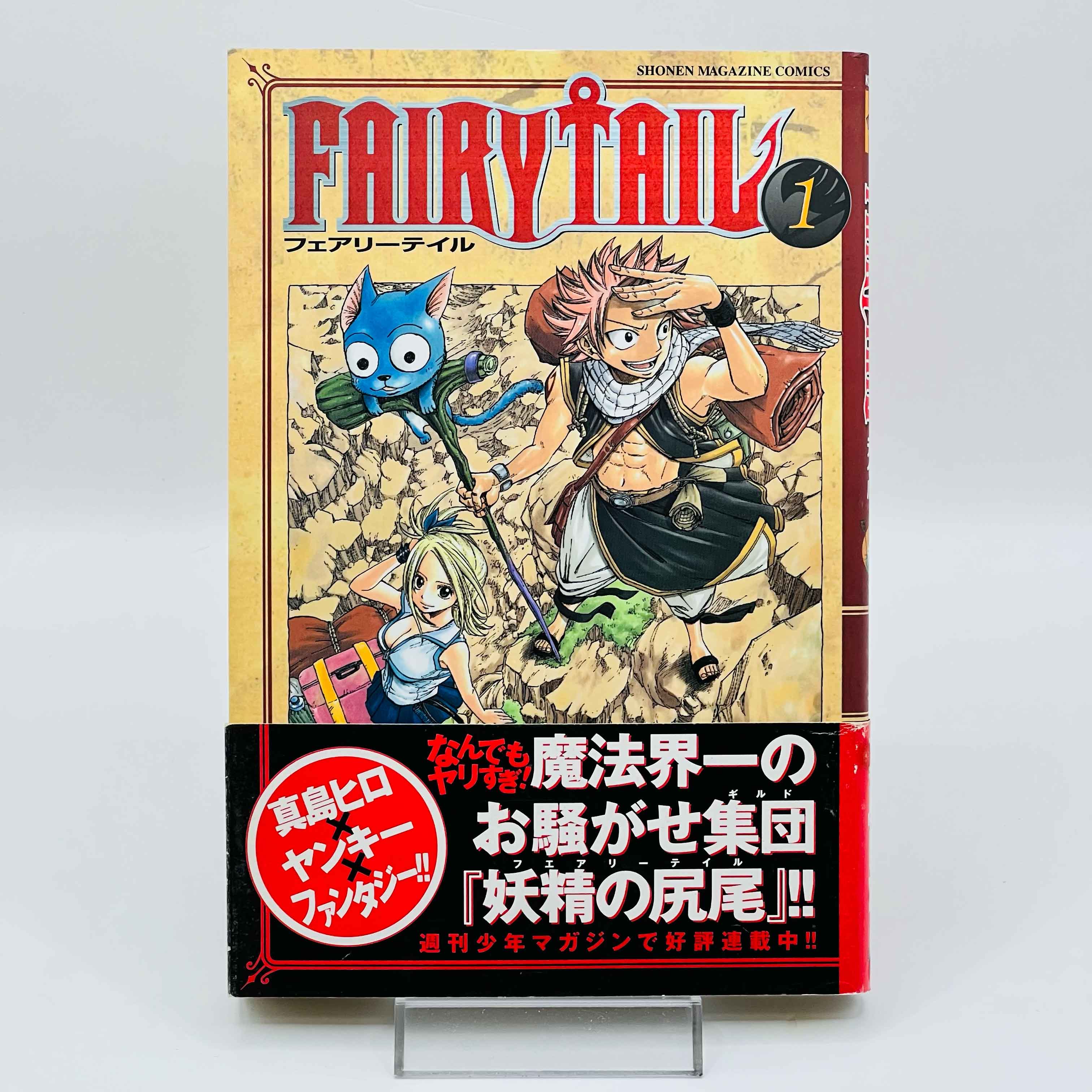 Fairy Tail - Volume 01 /w Obi