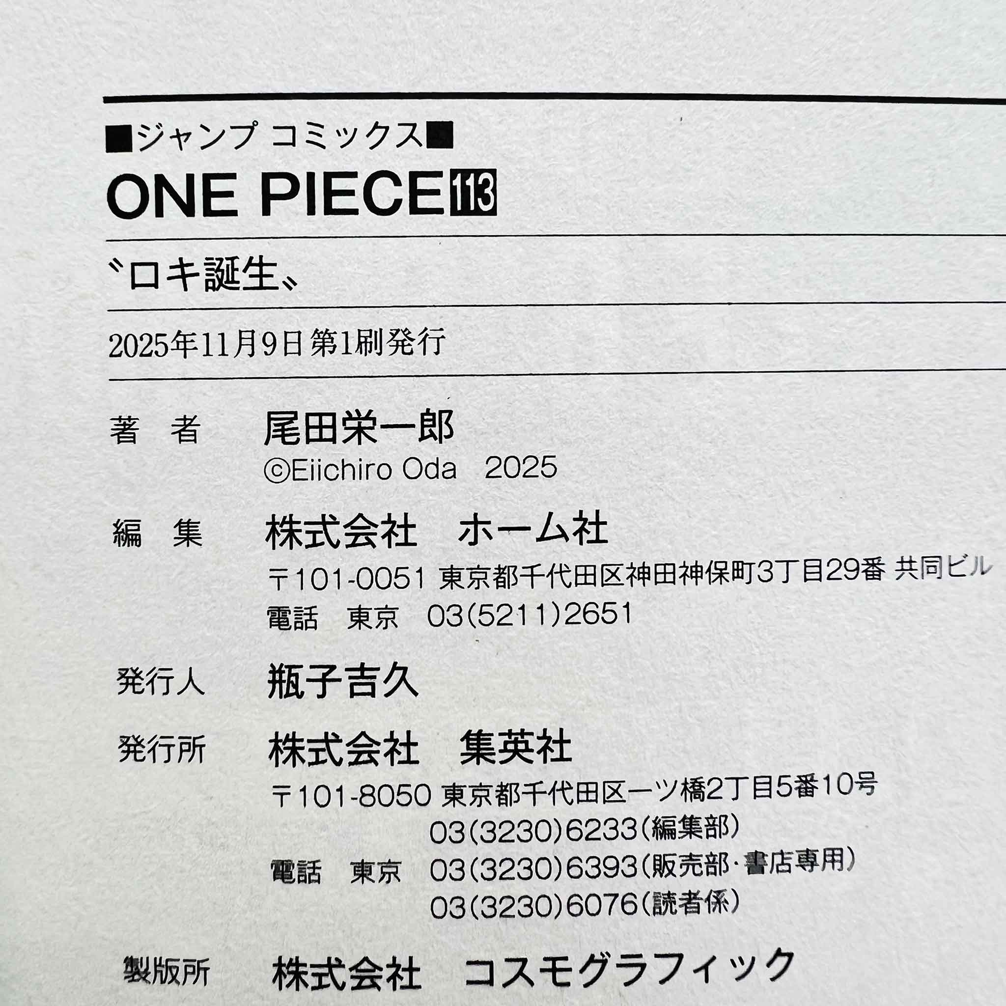 One Piece - Volume 113 /w Obi