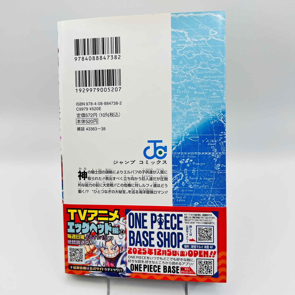 One Piece - Volume 113 /w Obi
