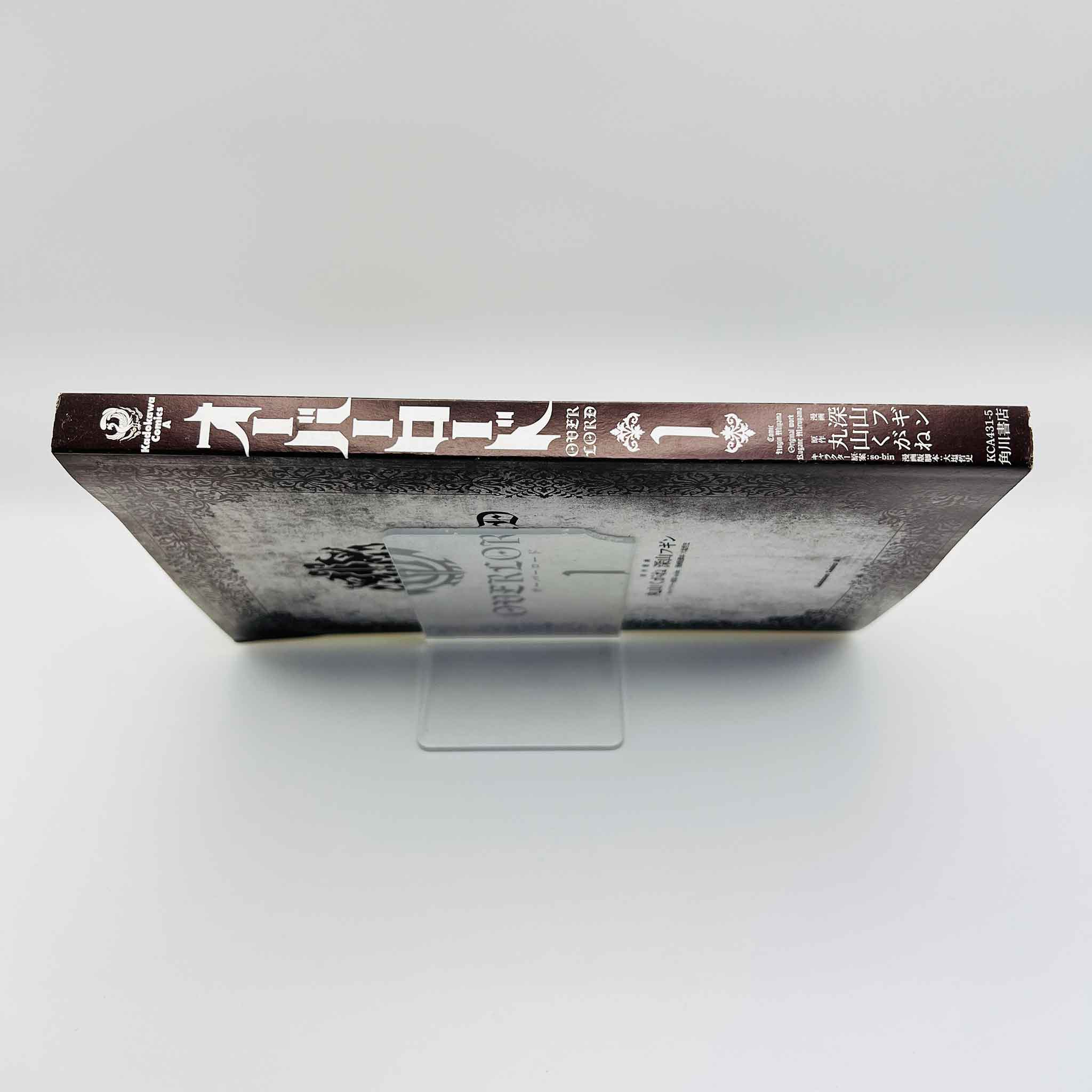 Overlord - Volume 01