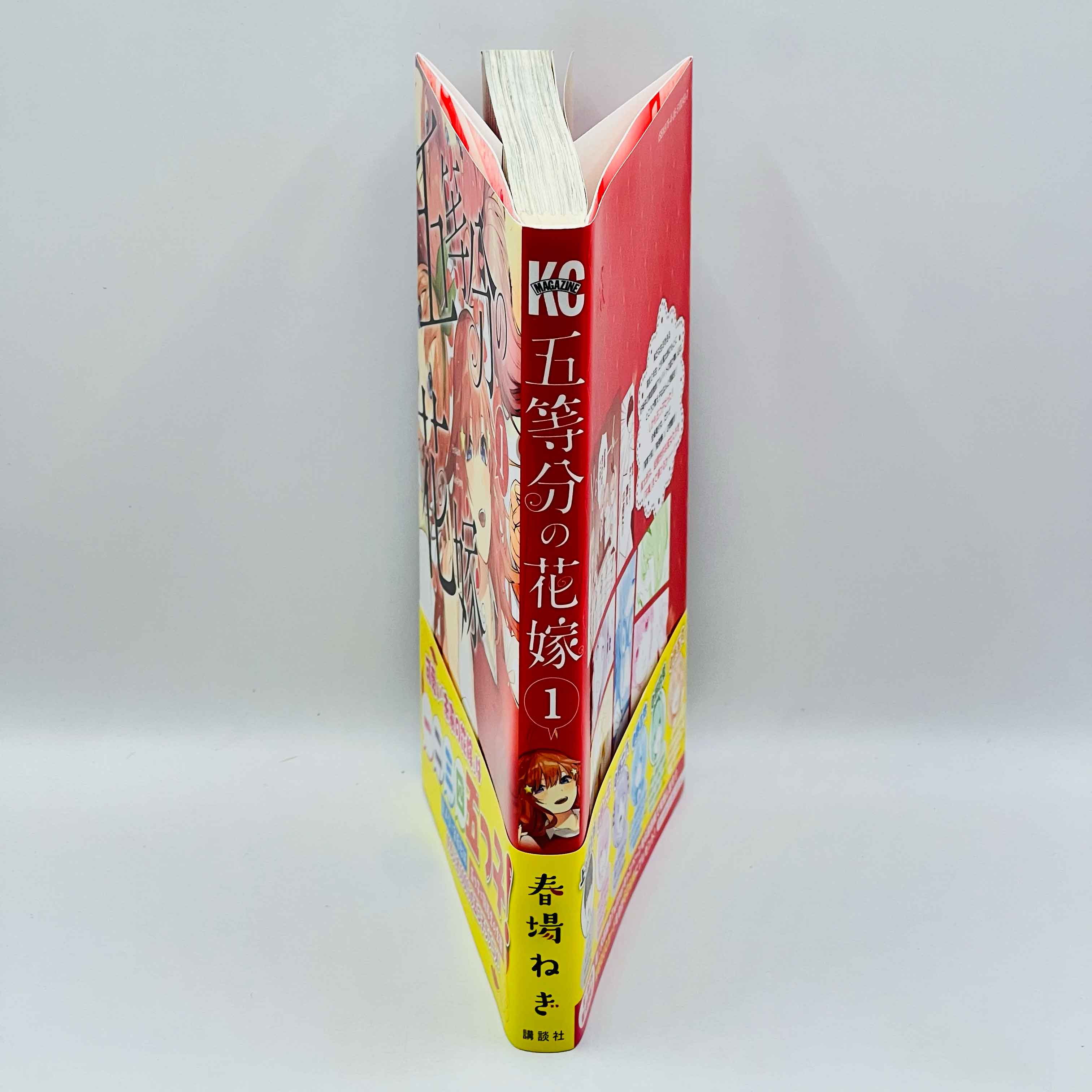 The Quintessential Quintuplets  - Volume 01 /w Obi