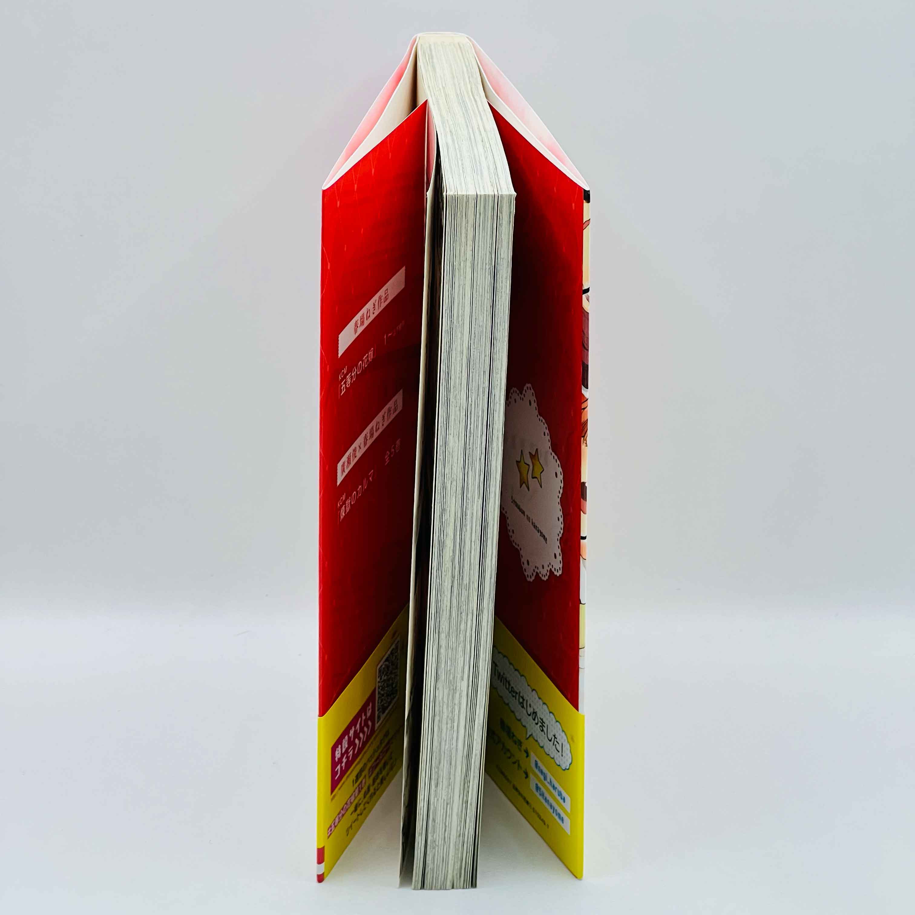 The Quintessential Quintuplets  - Volume 01 /w Obi