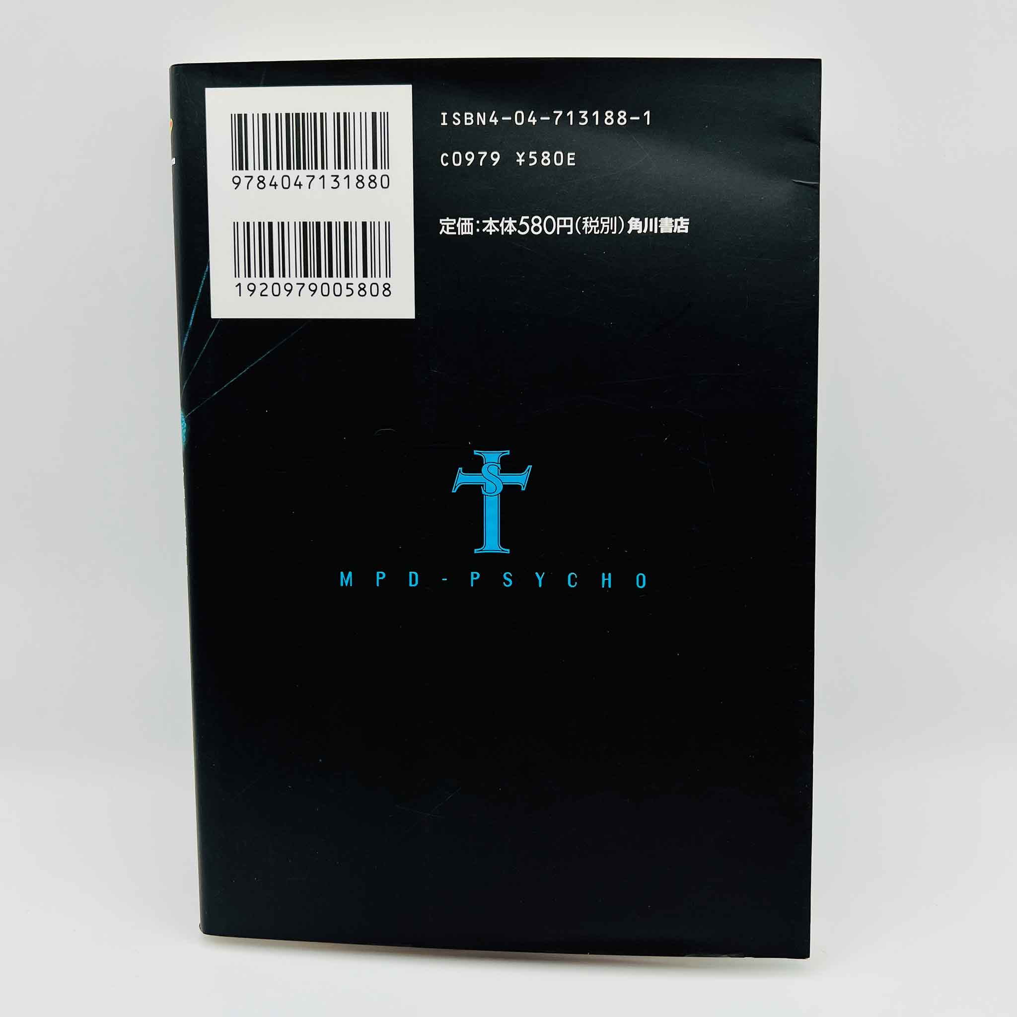 MPD Psycho - Volume 01