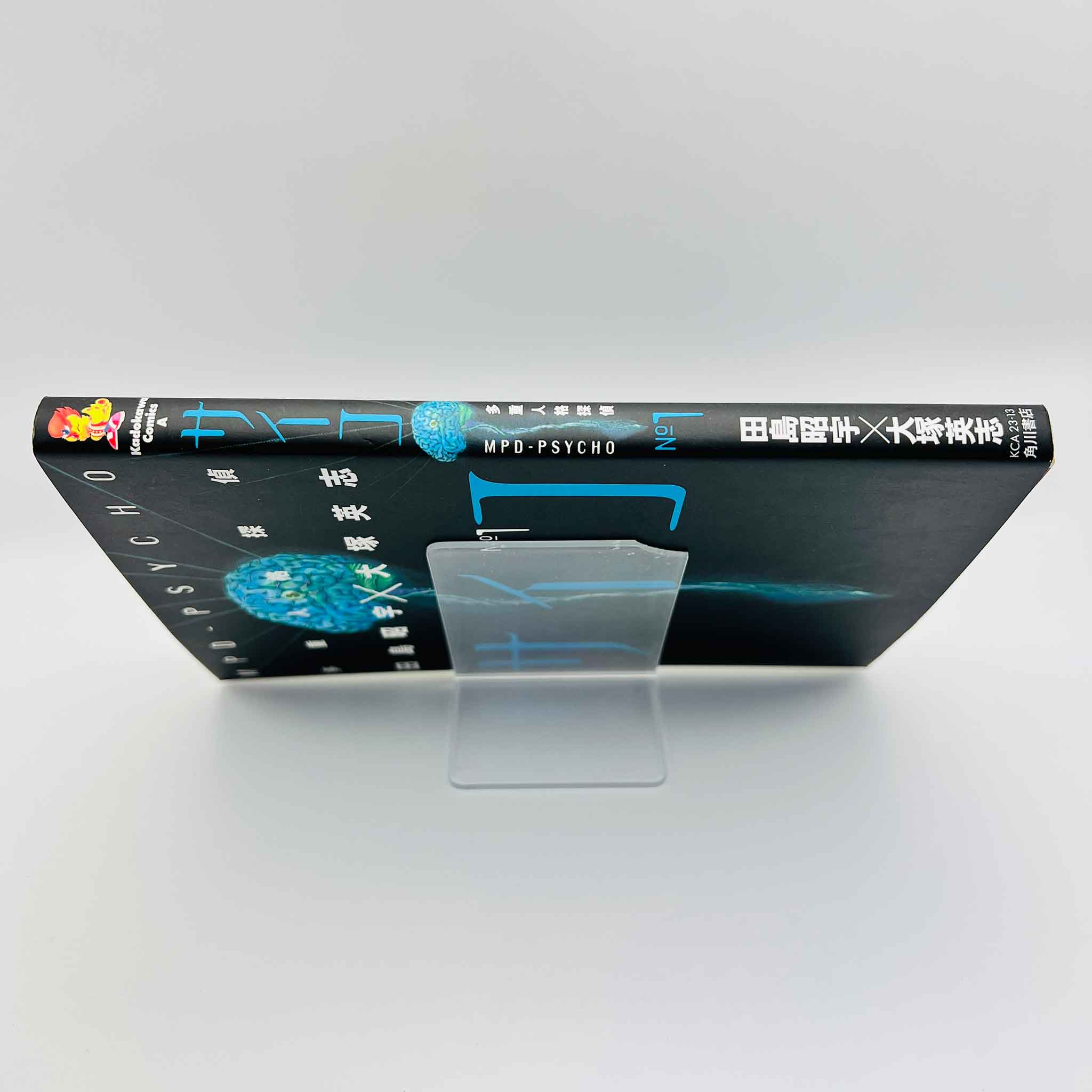 MPD Psycho - Volume 01