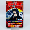 Mashle - Volume 01 /w Obi