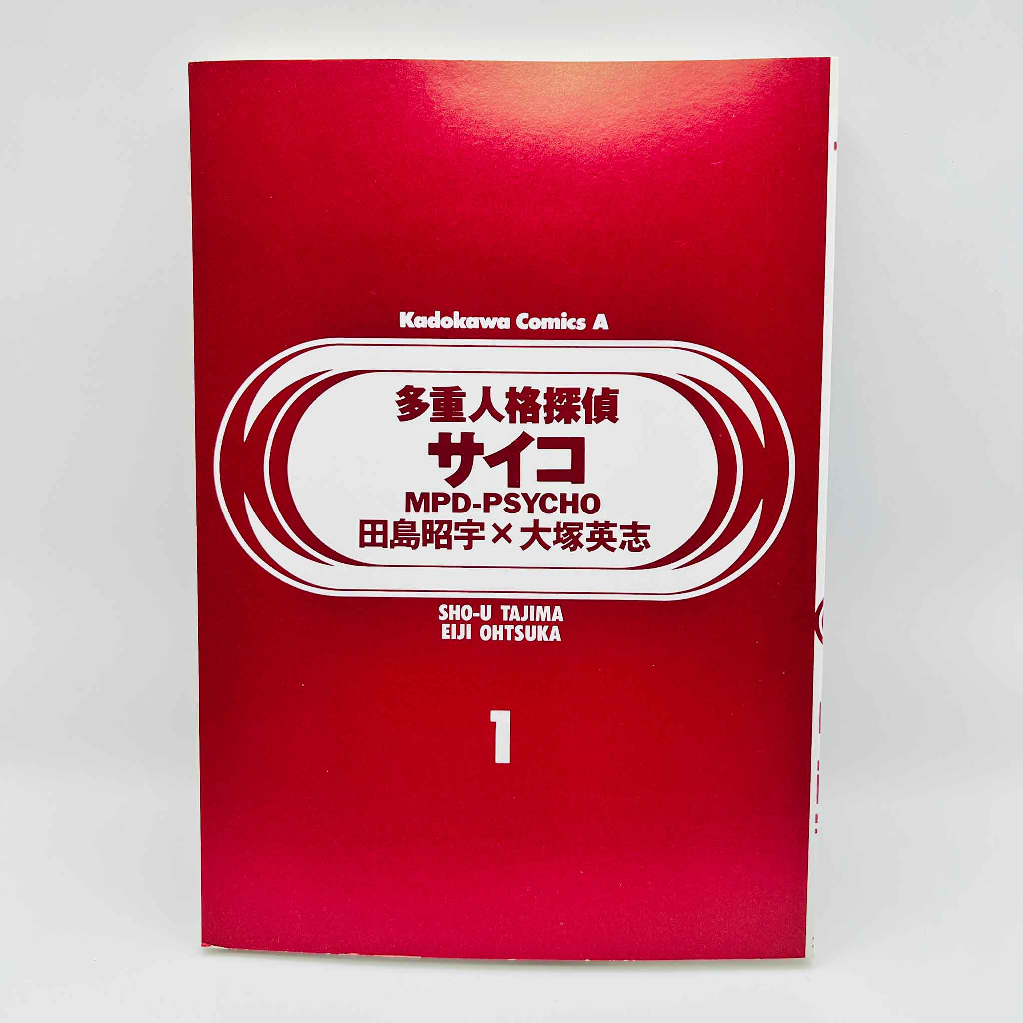 MPD Psycho - Volume 01