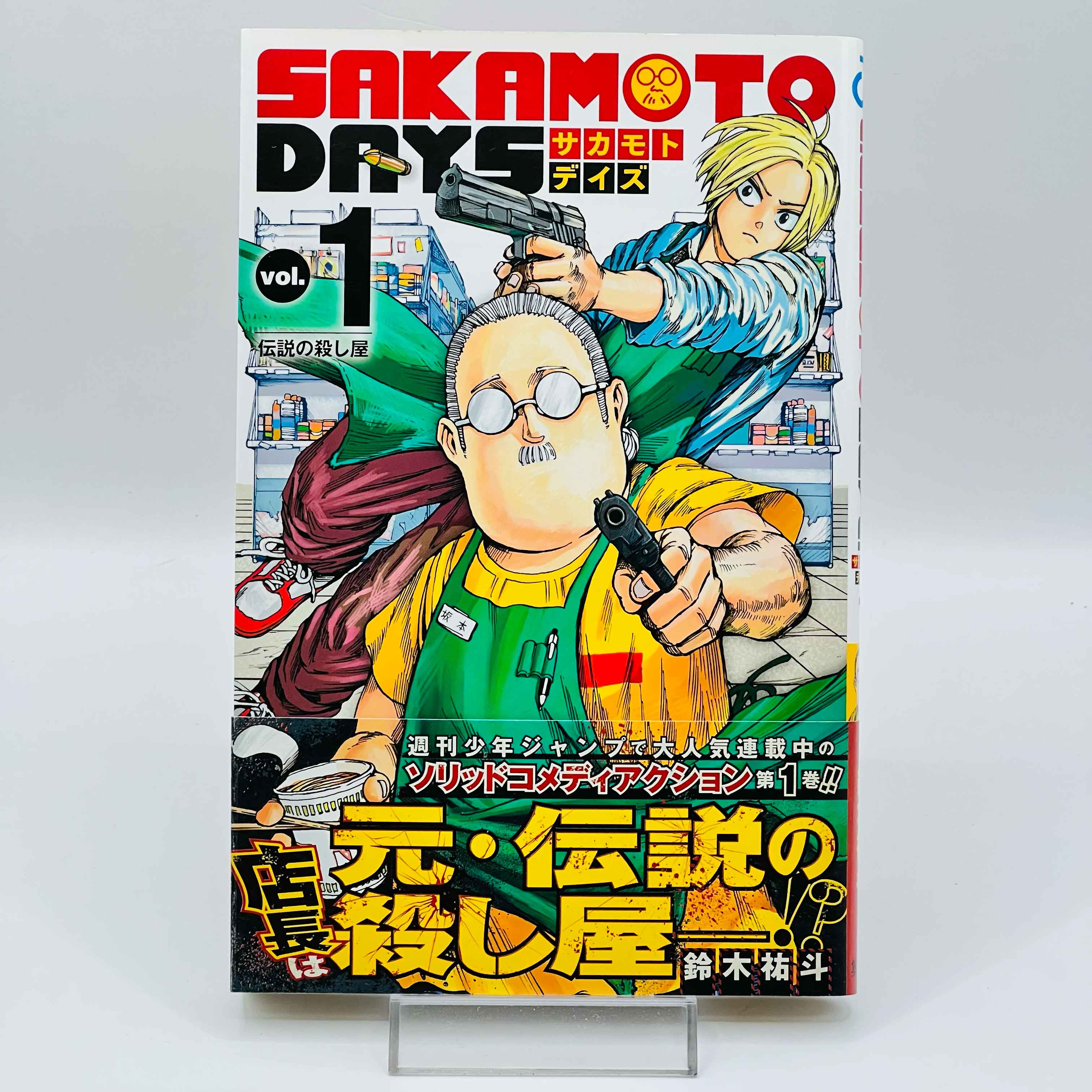Sakamoto Days - Volume 01 /w Obi