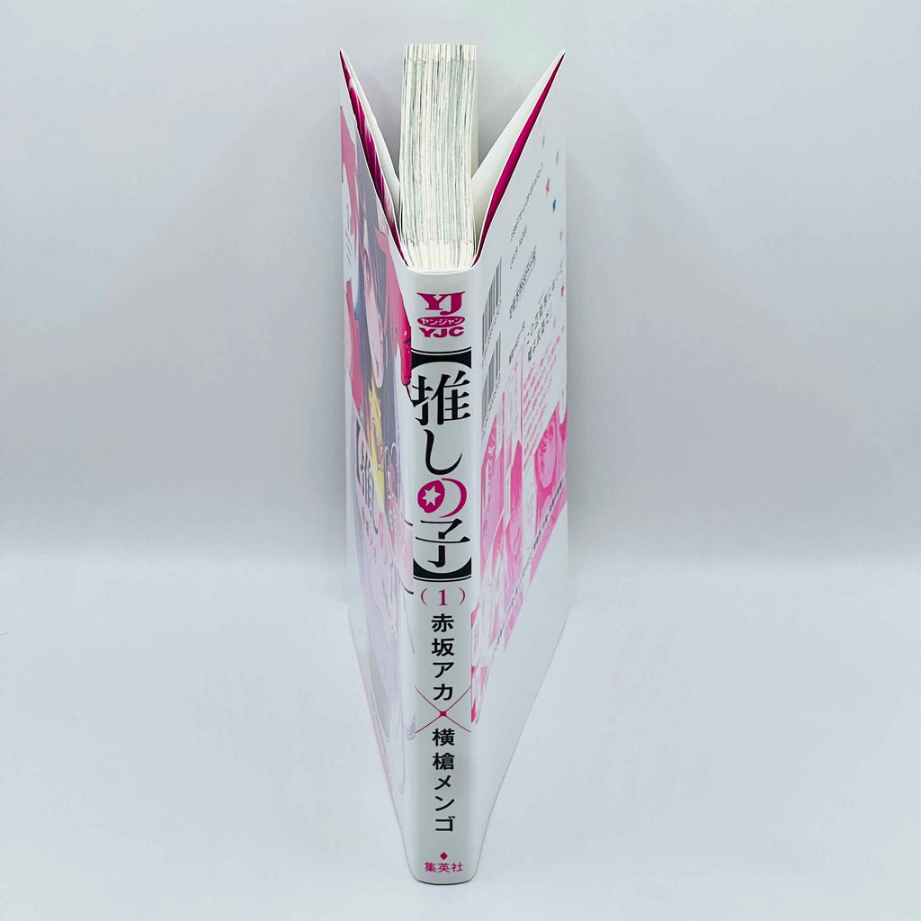 Oshi no Ko - Volume 01