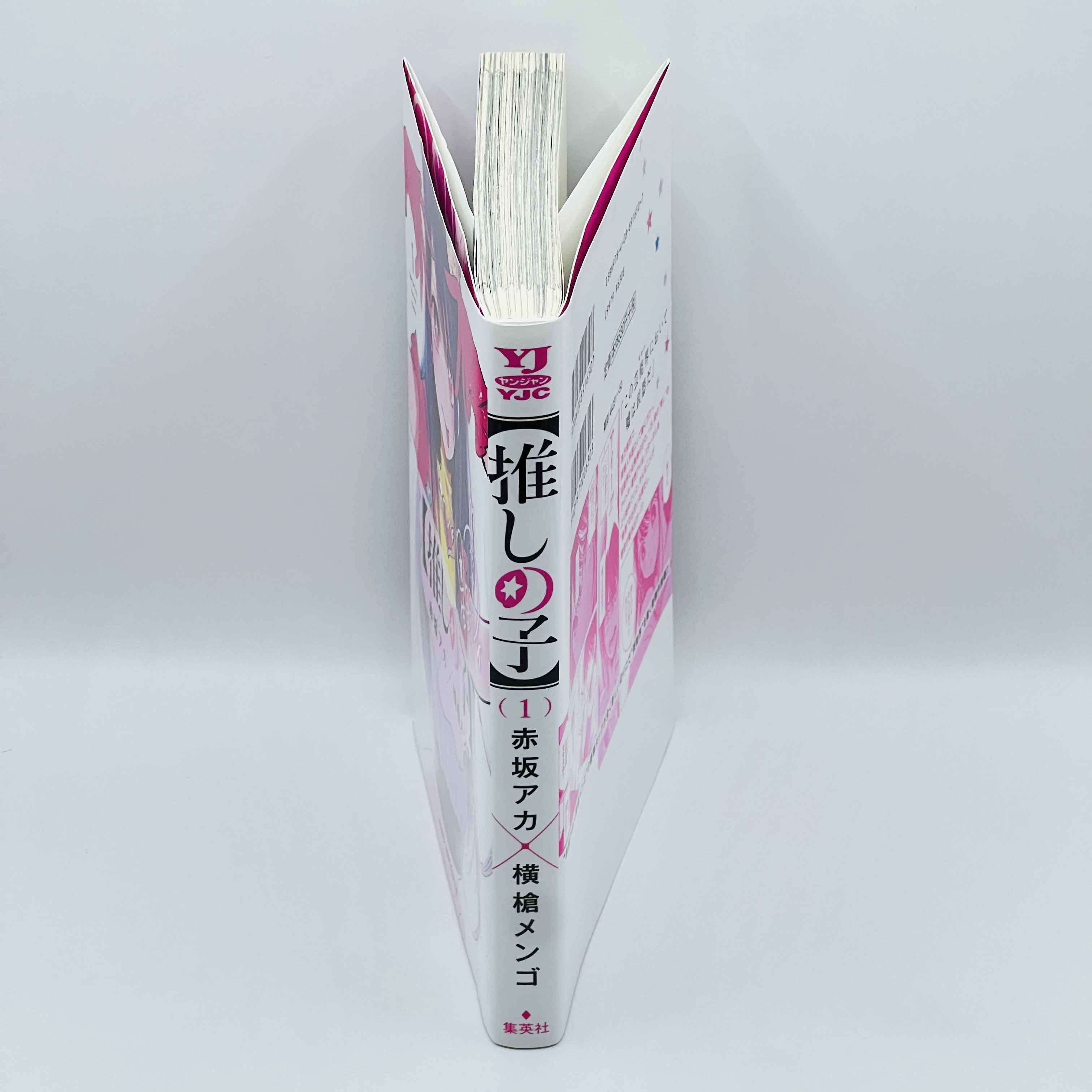 Oshi no Ko - Volume 01